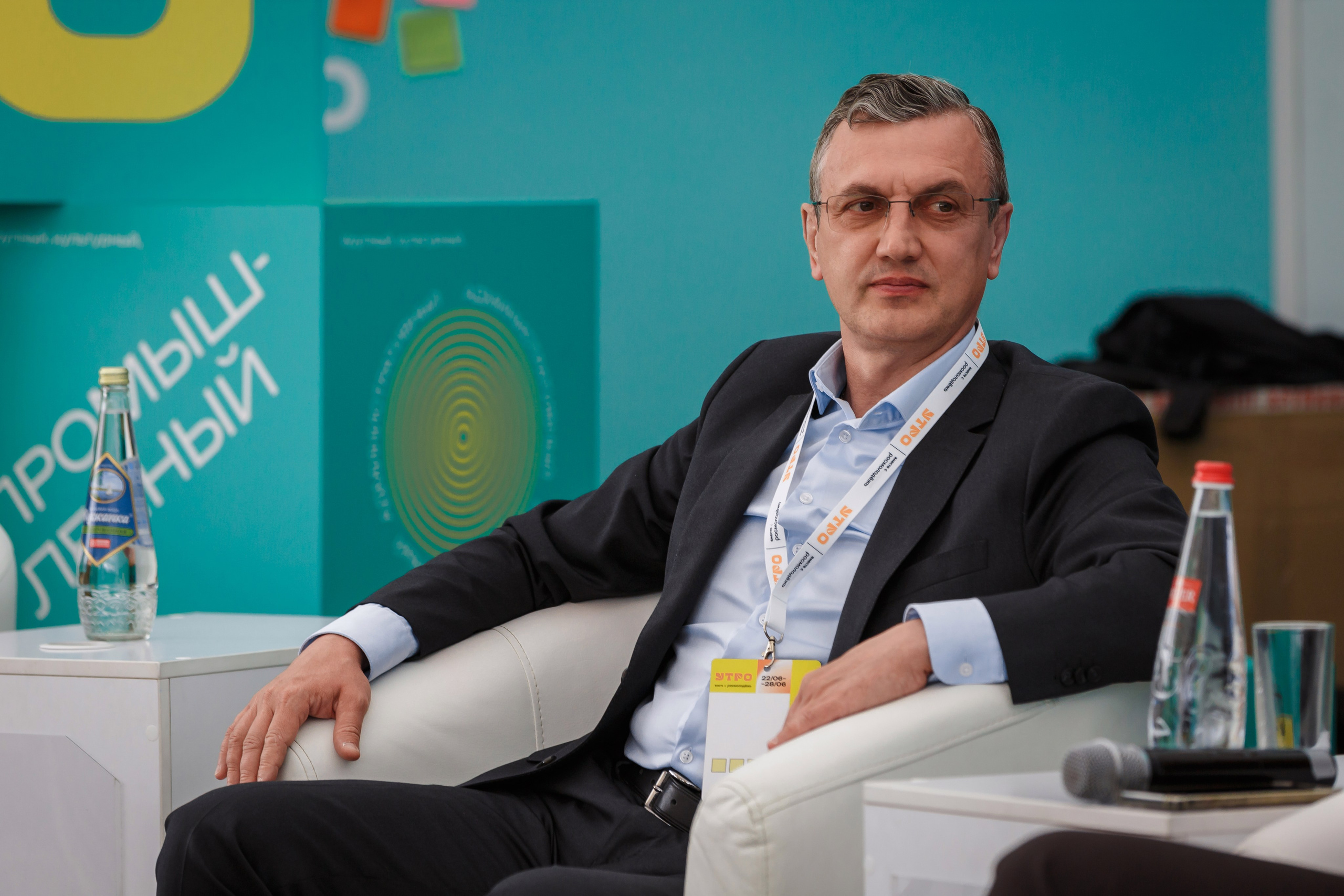 Деловые мероприятия. Geometria