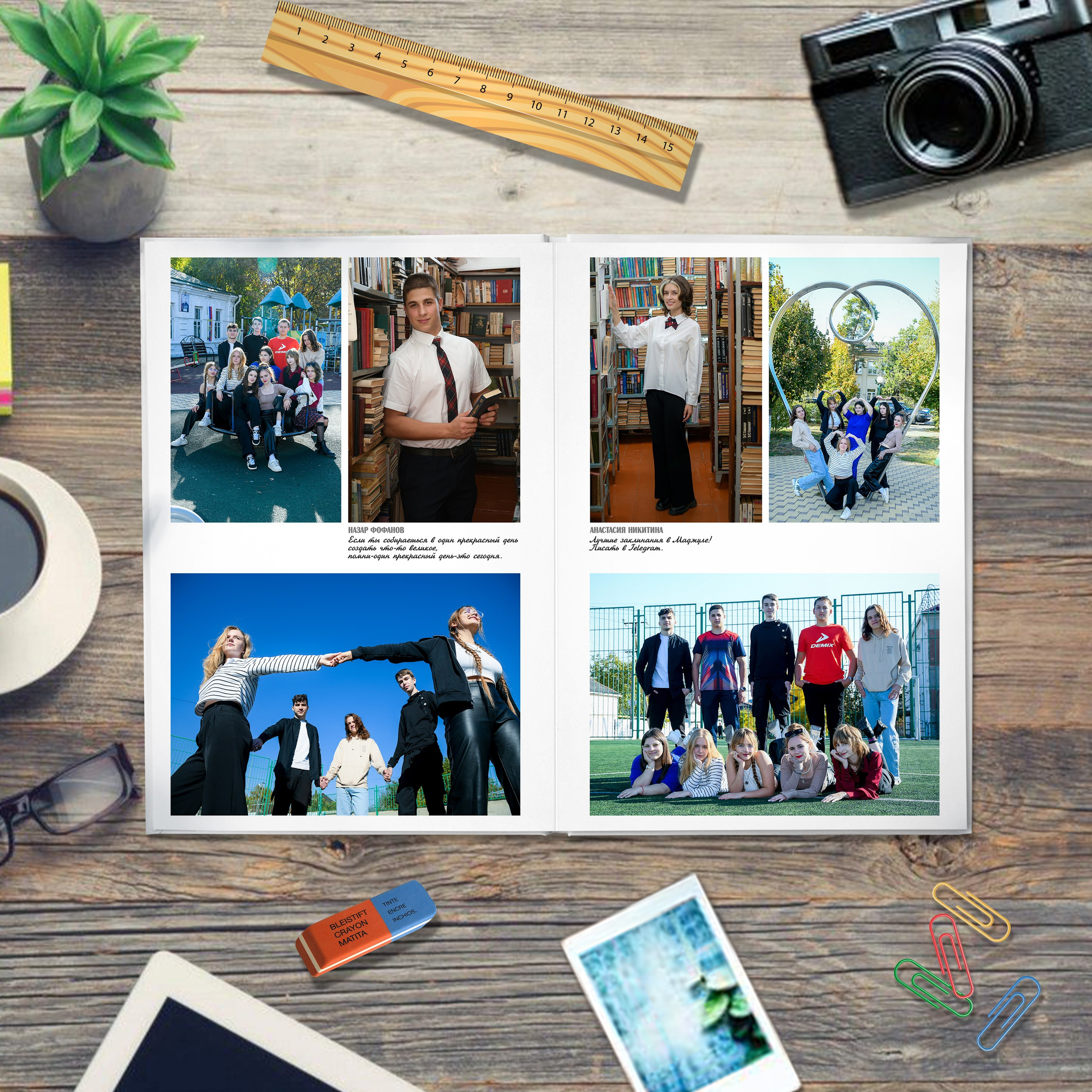 9-11 10 разв. Вячеслав Скрипник Фотограф Краснодар