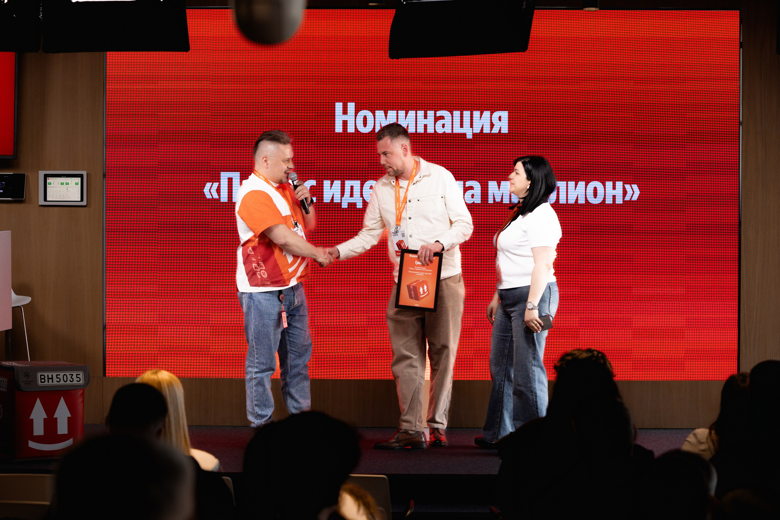 Яндекс.Go. Репортажный фотограф Сурков Артем Москва