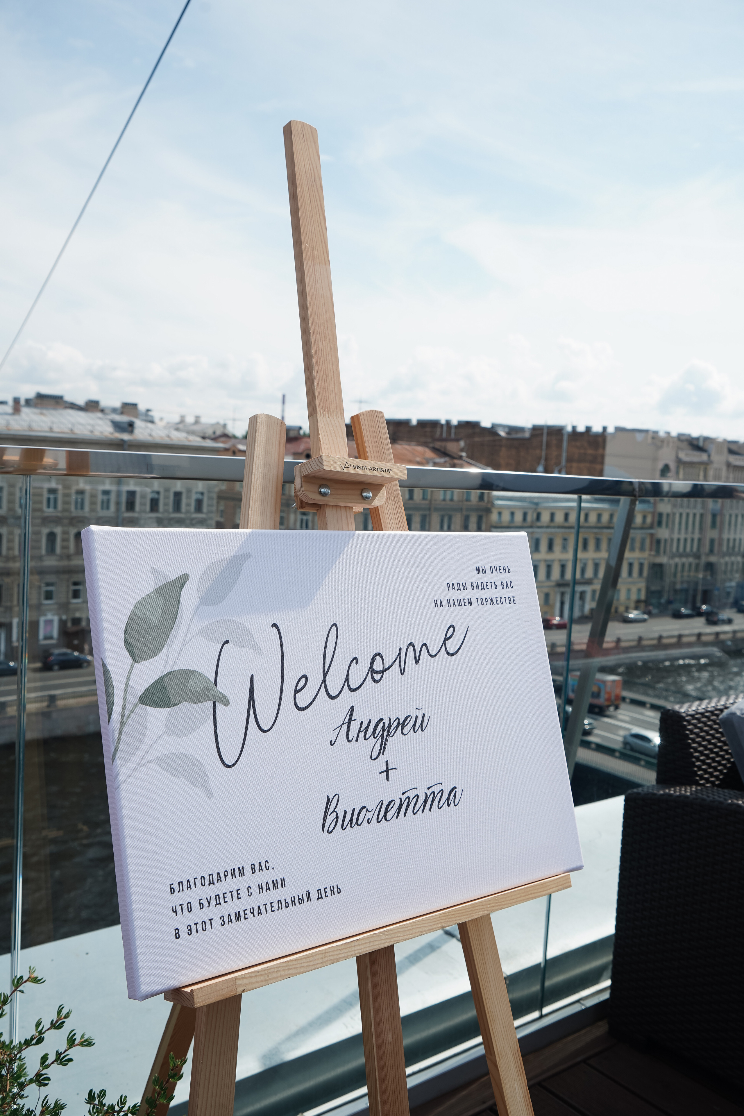 В городе Любви…. Валерия Смирнова / Свадебный фотограф