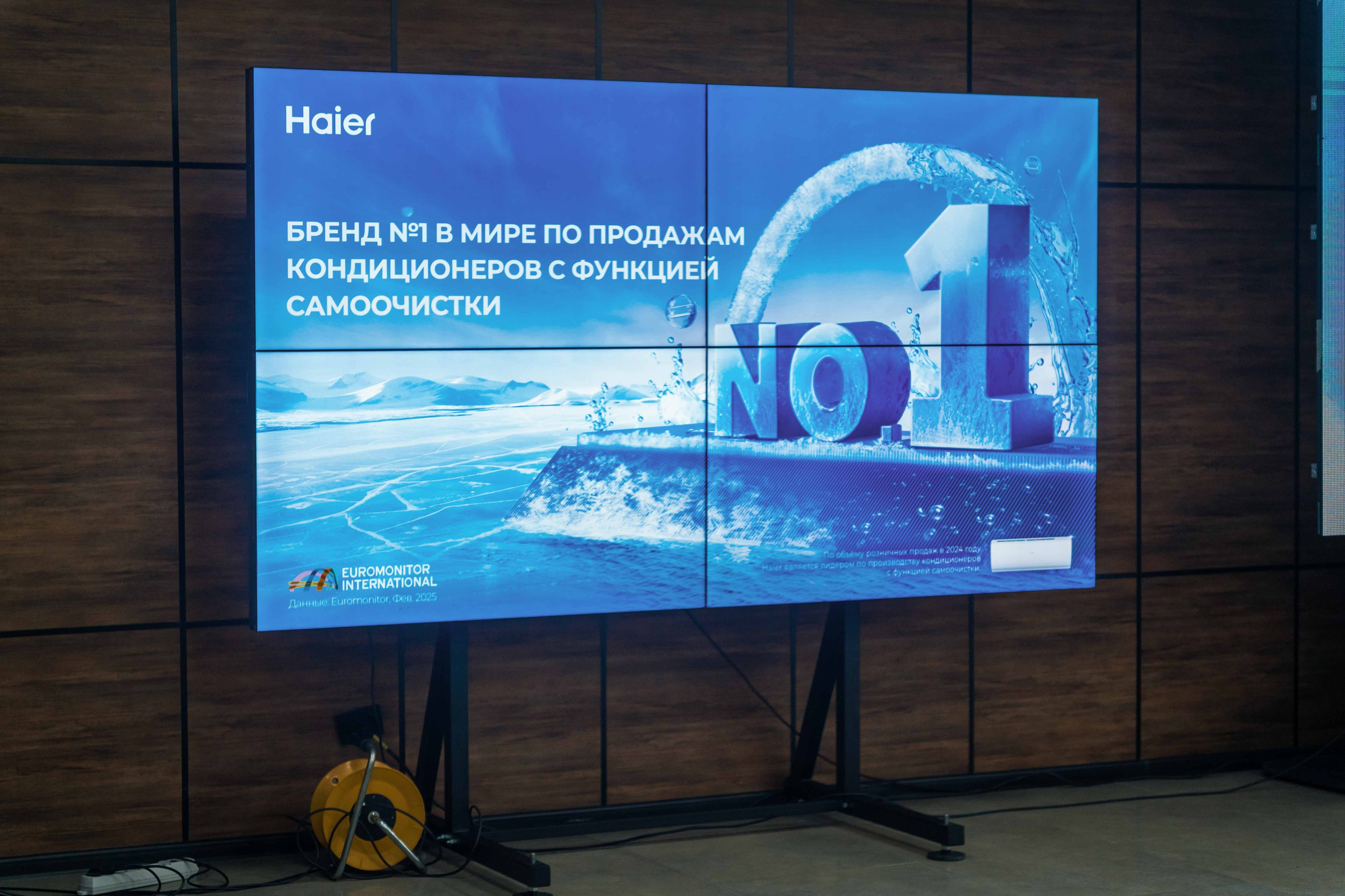 HAIER конференция, Оренбург, 2025. Фотограф Павел Герасименко