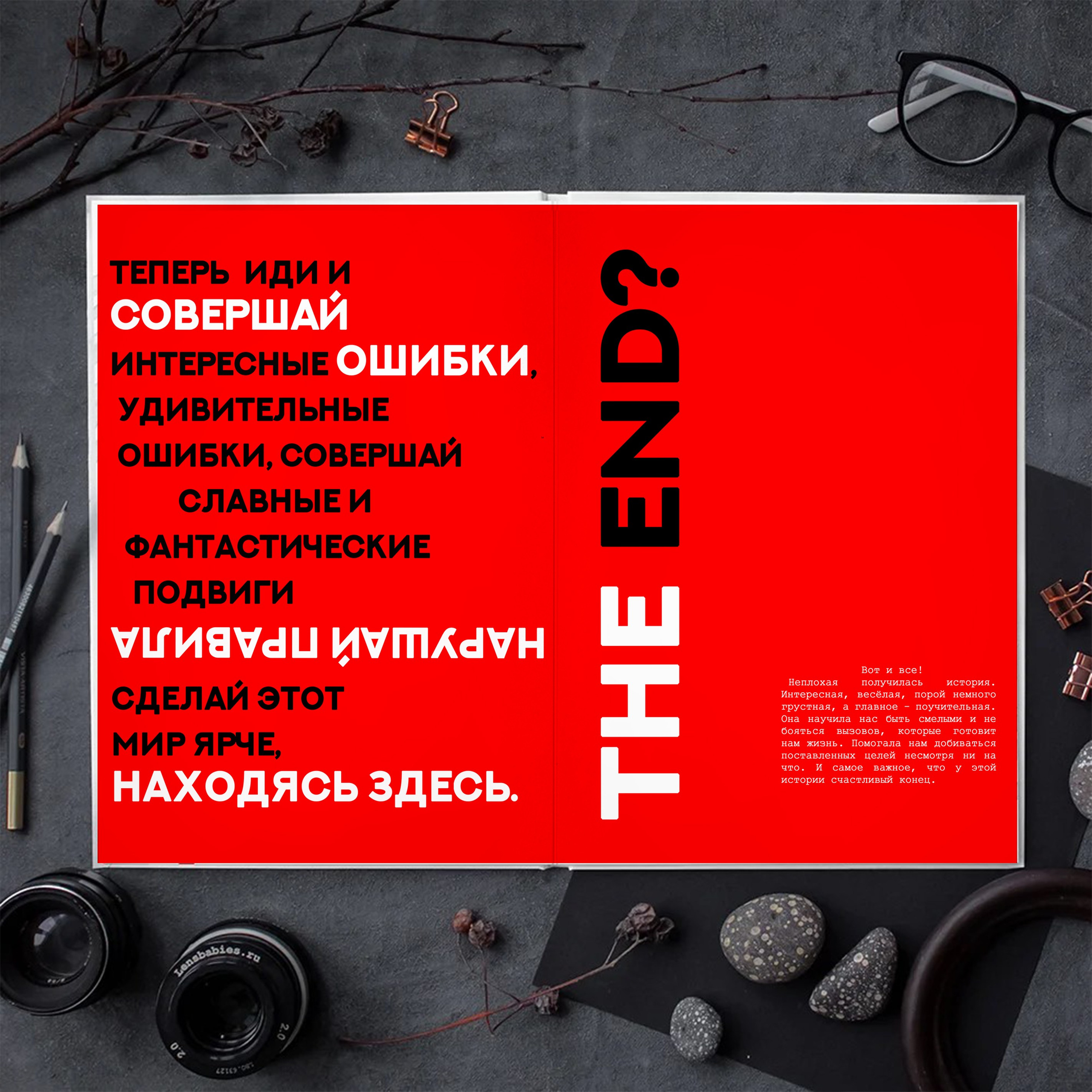 Альбом «Люкс». Фотоальбомы для выпускников школ и детских садов в Республике Алтай и за её пределами