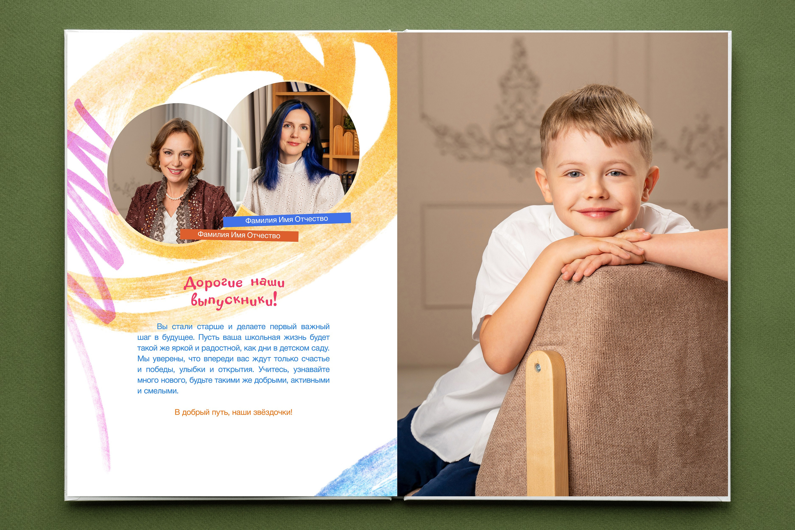 ДС — 5. Выпускные альбомы в городе Кирове. Фотограф Екатерина Невская