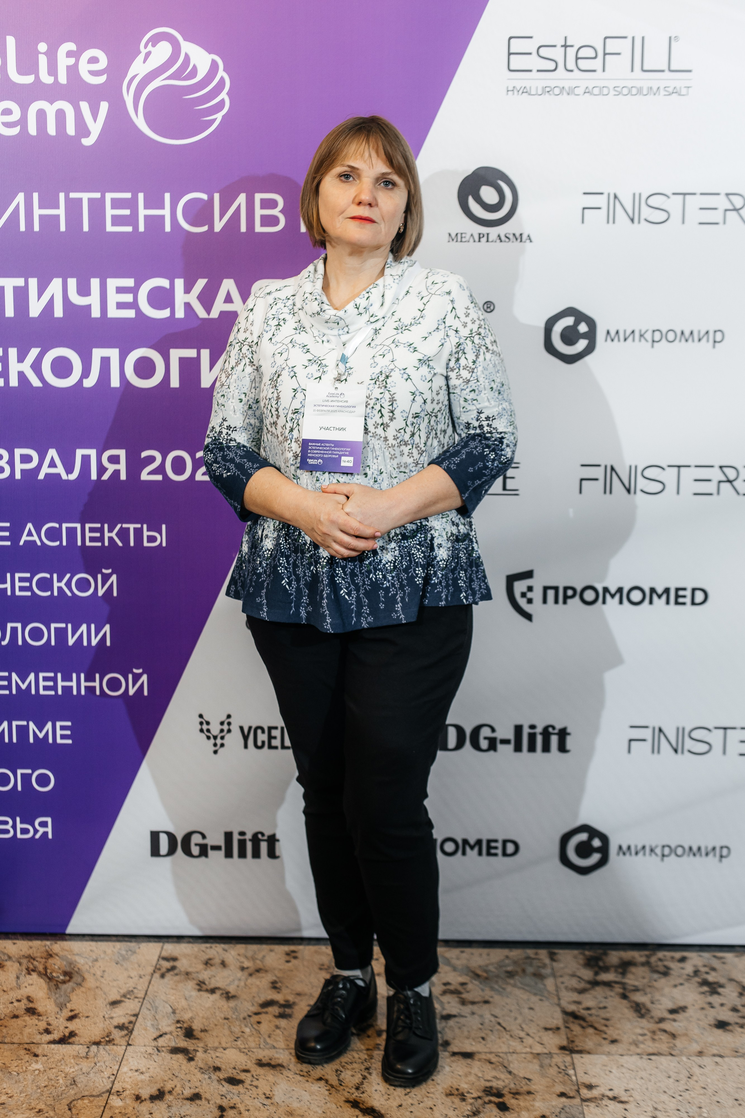 I и II Форумы EsteLife. Свадебный фотограф в Краснодаре Николай Крауз