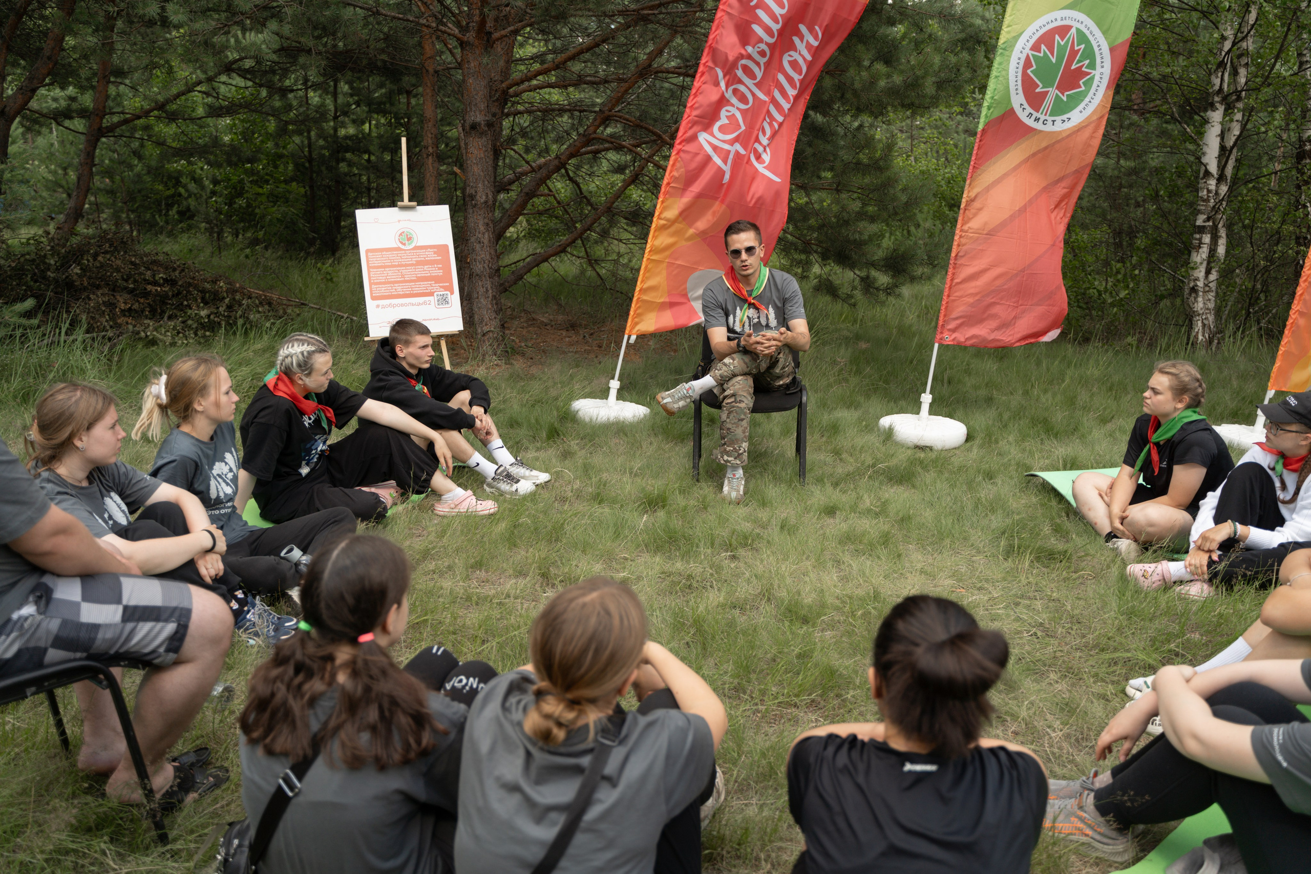 Эко-сборы добровольцев «О! Пушка» в национальном парке «Мещерский» 2024. Фотограф Надежда Погребняк | Рязань | Москва