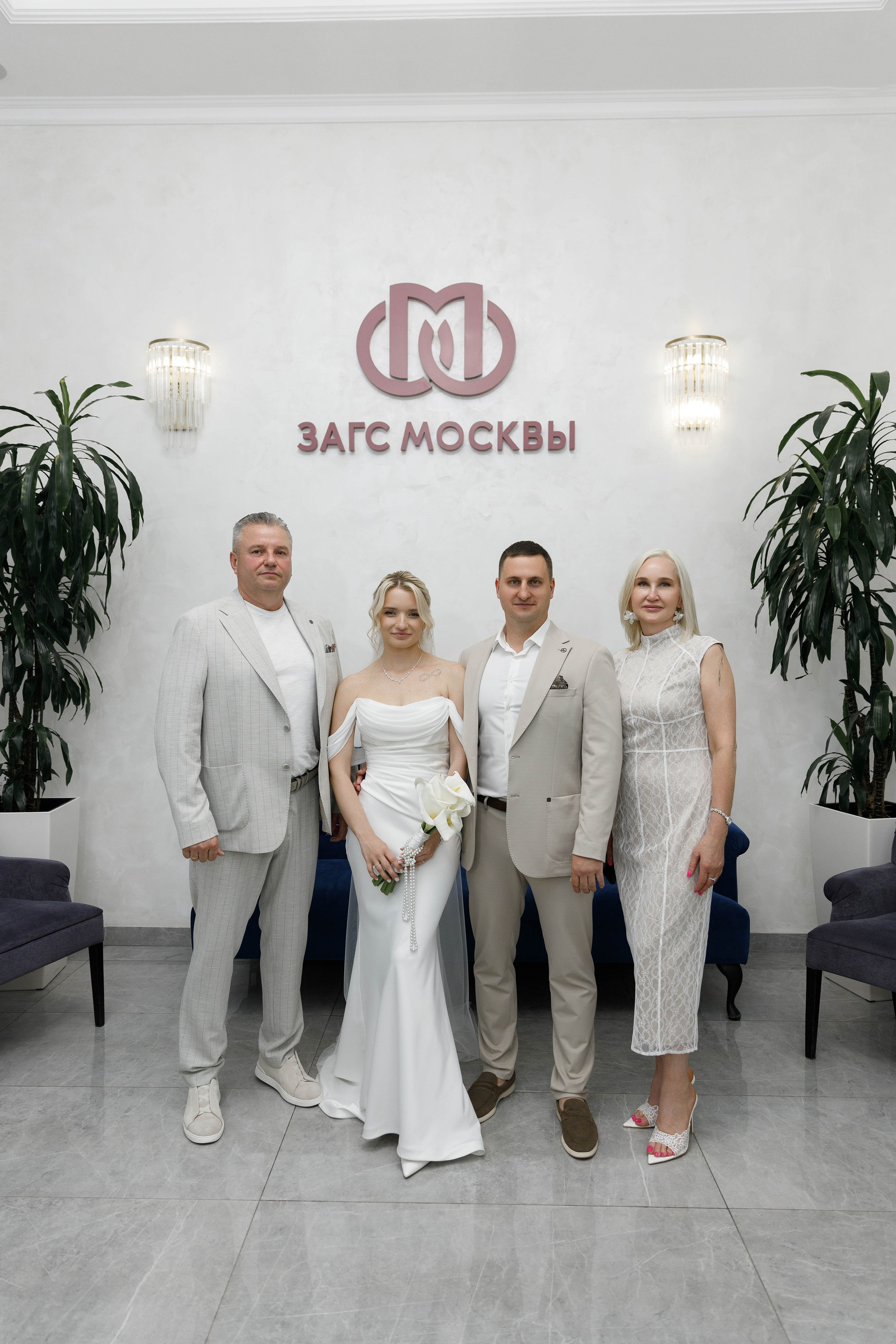 Александр&Екатеририна (утро невесты и загс Кутузовский). Фотограф в Москве Юлия Хамзина