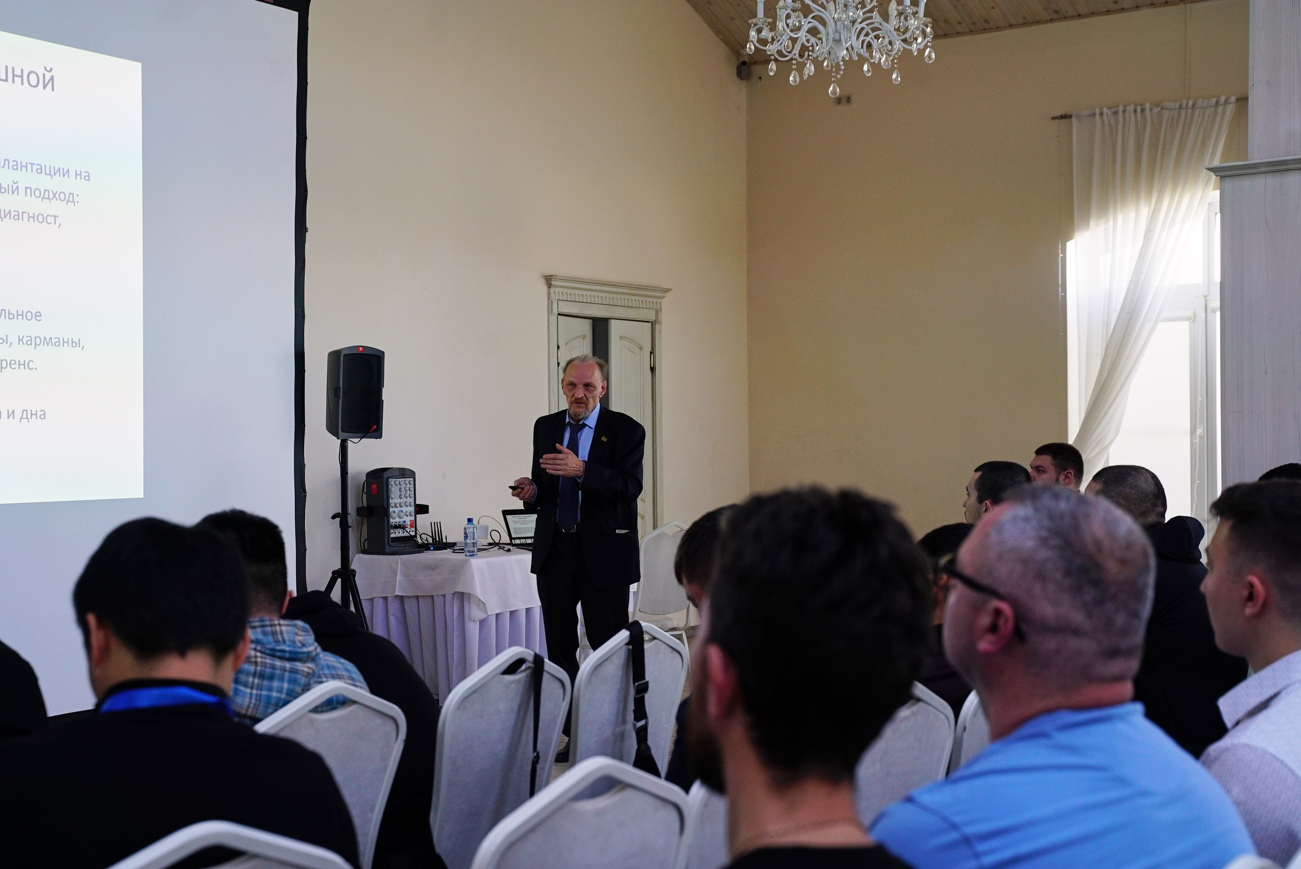 Стоматологическая Конференция STOM SUPPLY. TRINITY GRAPH