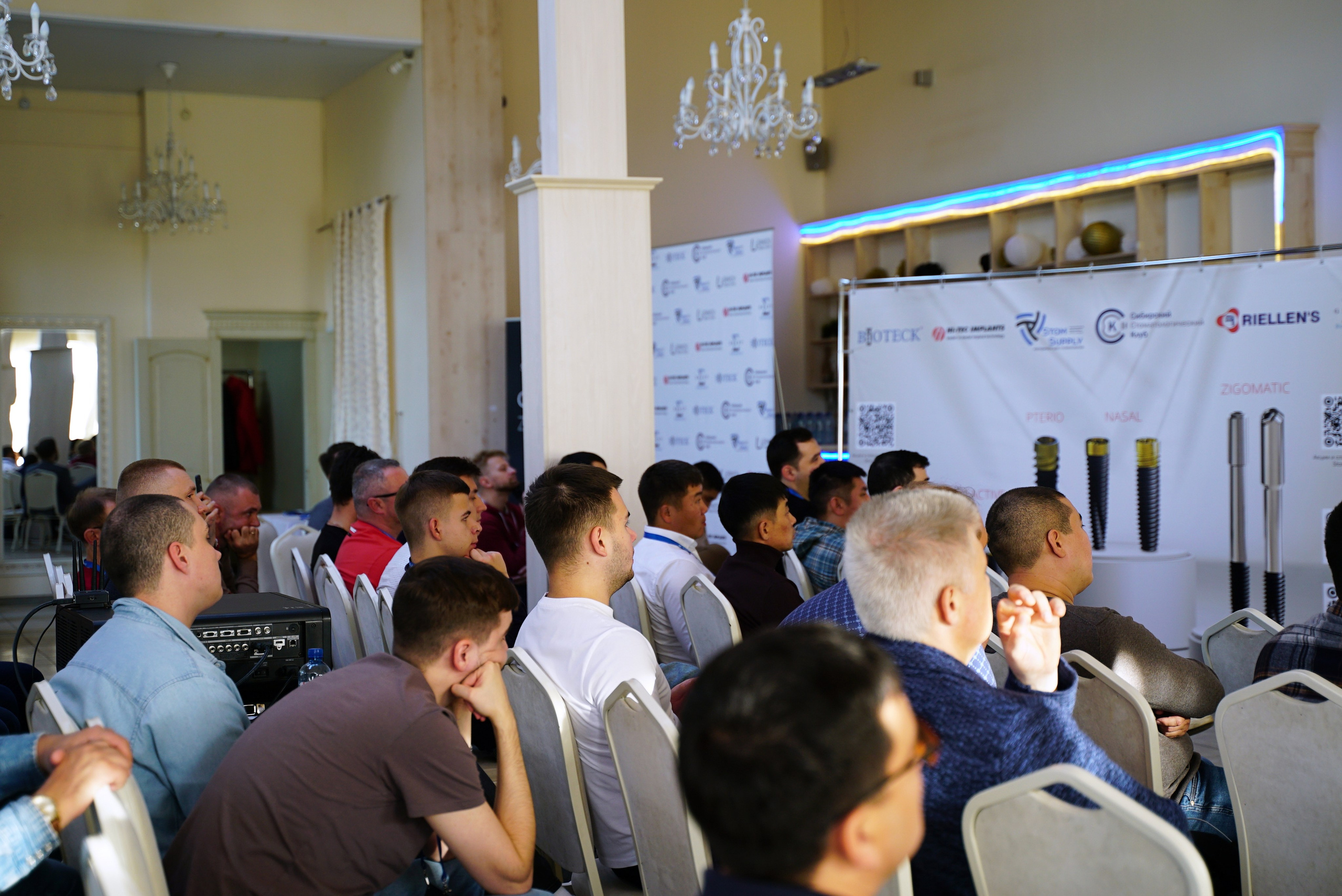 Стоматологическая Конференция STOM SUPPLY. TRINITY GRAPH