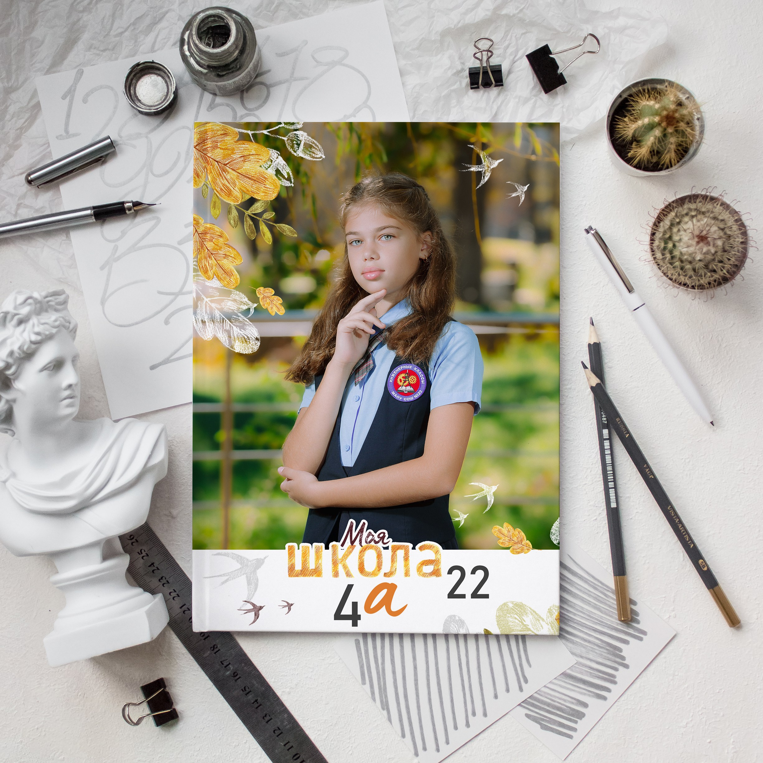 Книга 8 страниц нач школа. Выпускные альбомы Натальи Бутко: Новороссийск, Анапа, Геленджик