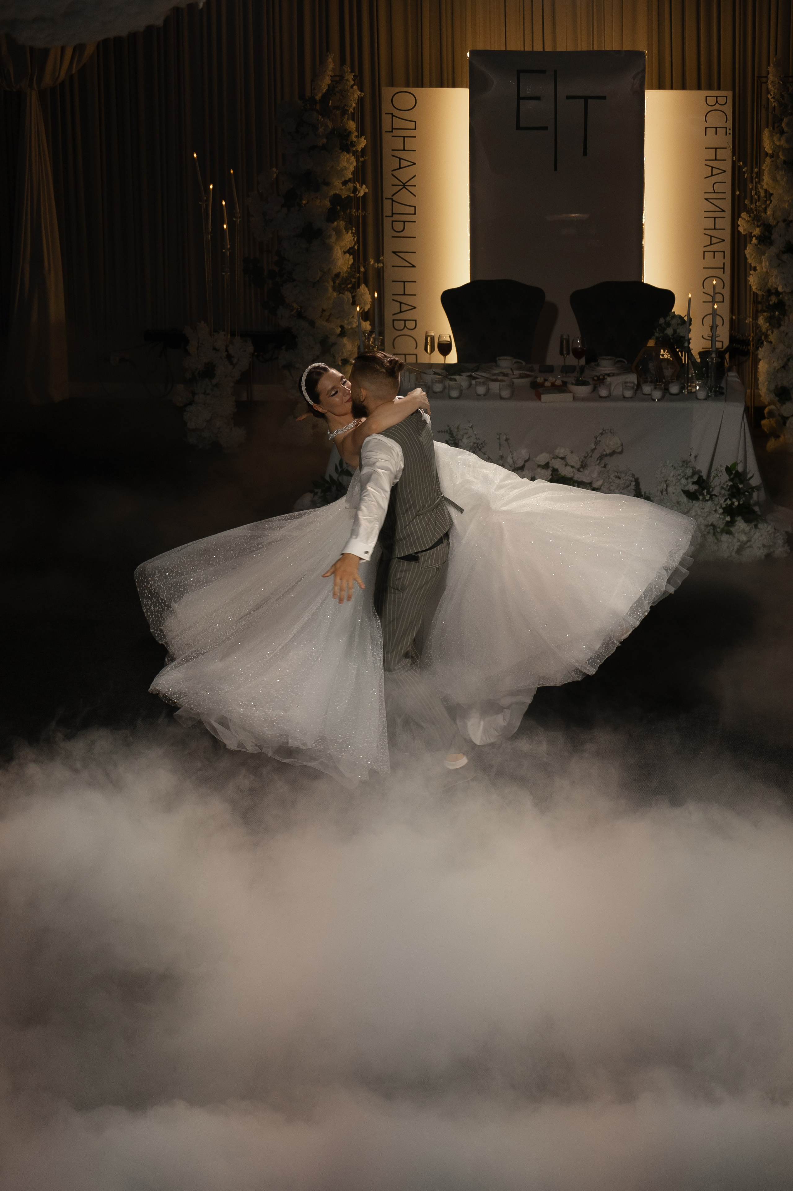 Я хочу с тобой. Свадебный и семейный фотограф Арина Кулёва