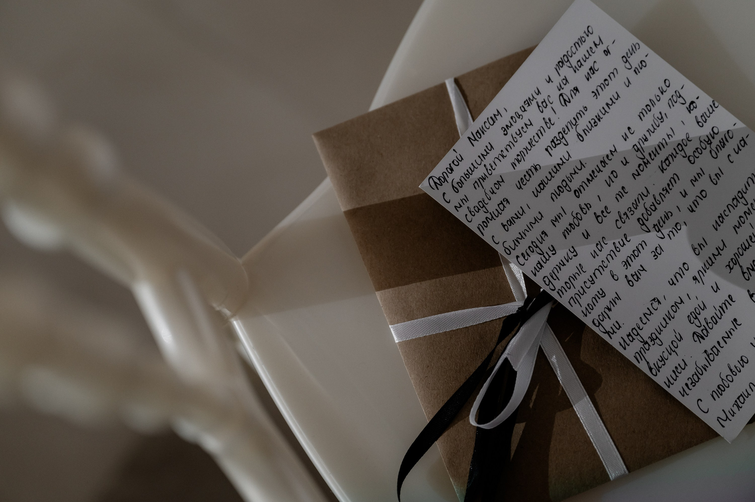 Михаил и Дарья. Фотограф Анна Пятак