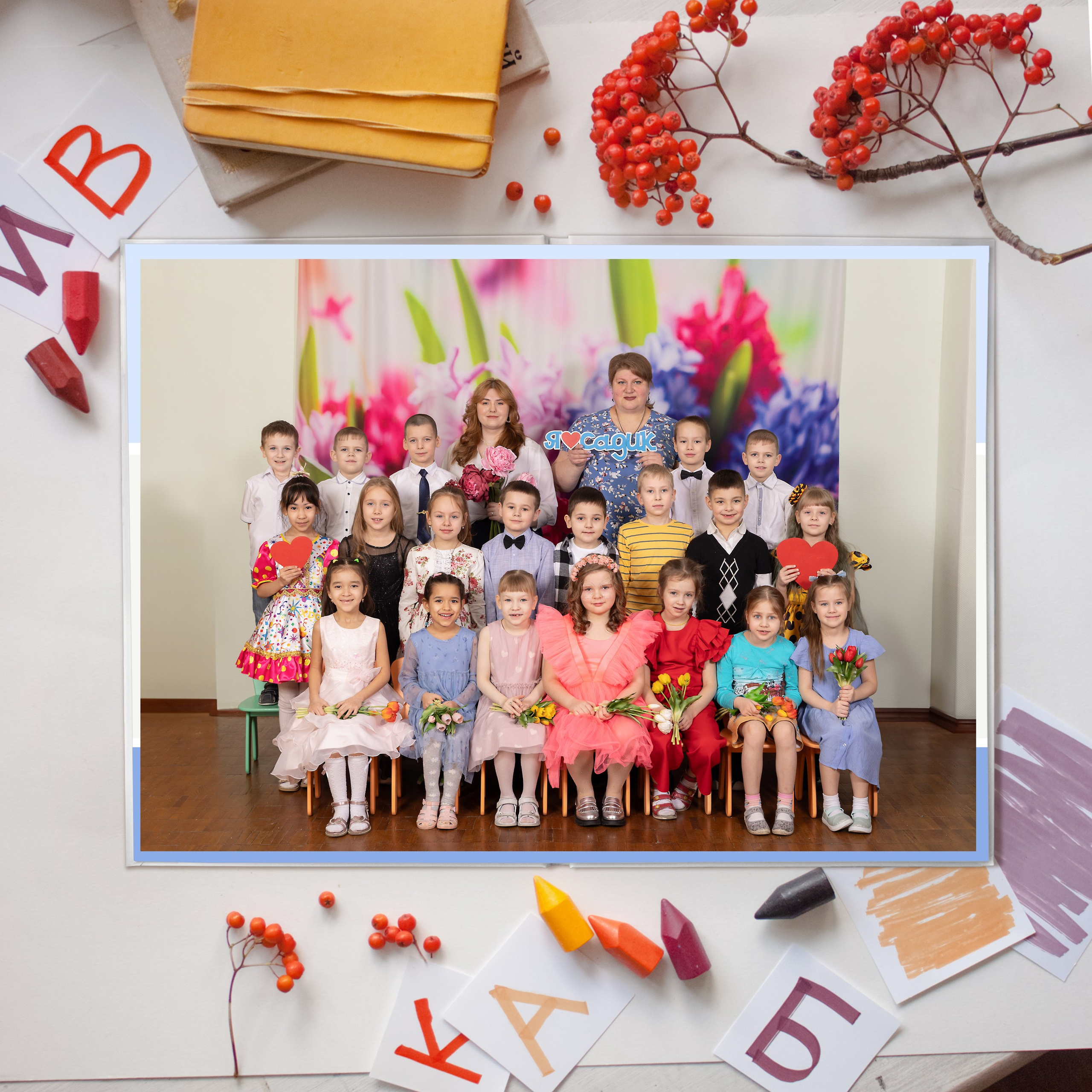 Кубики «Стандарт». Выпускные альбомы. Детская сюжетная съемка