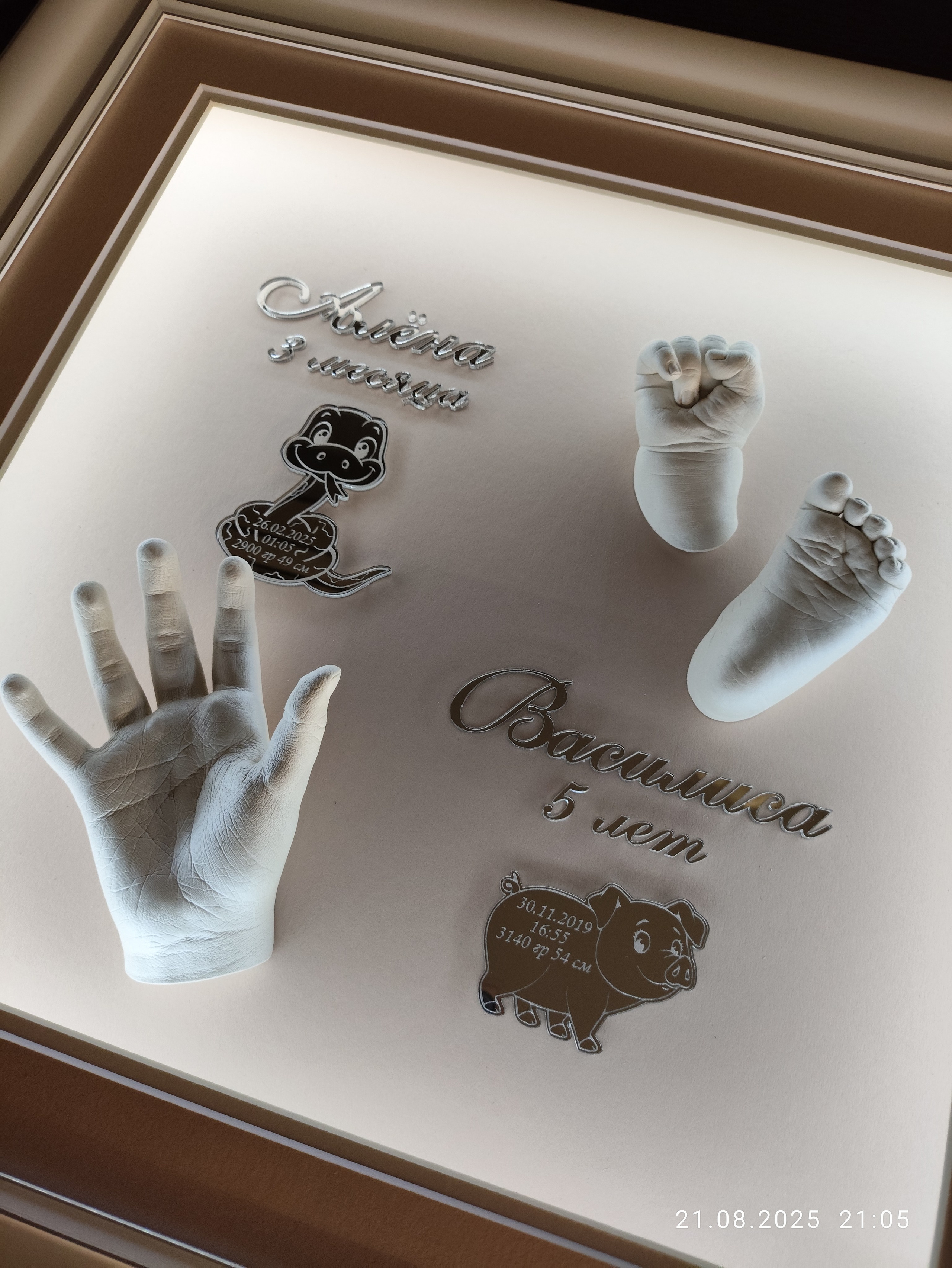 Работы для двух деток. Слепки 3D Premium качества | Ульяновск