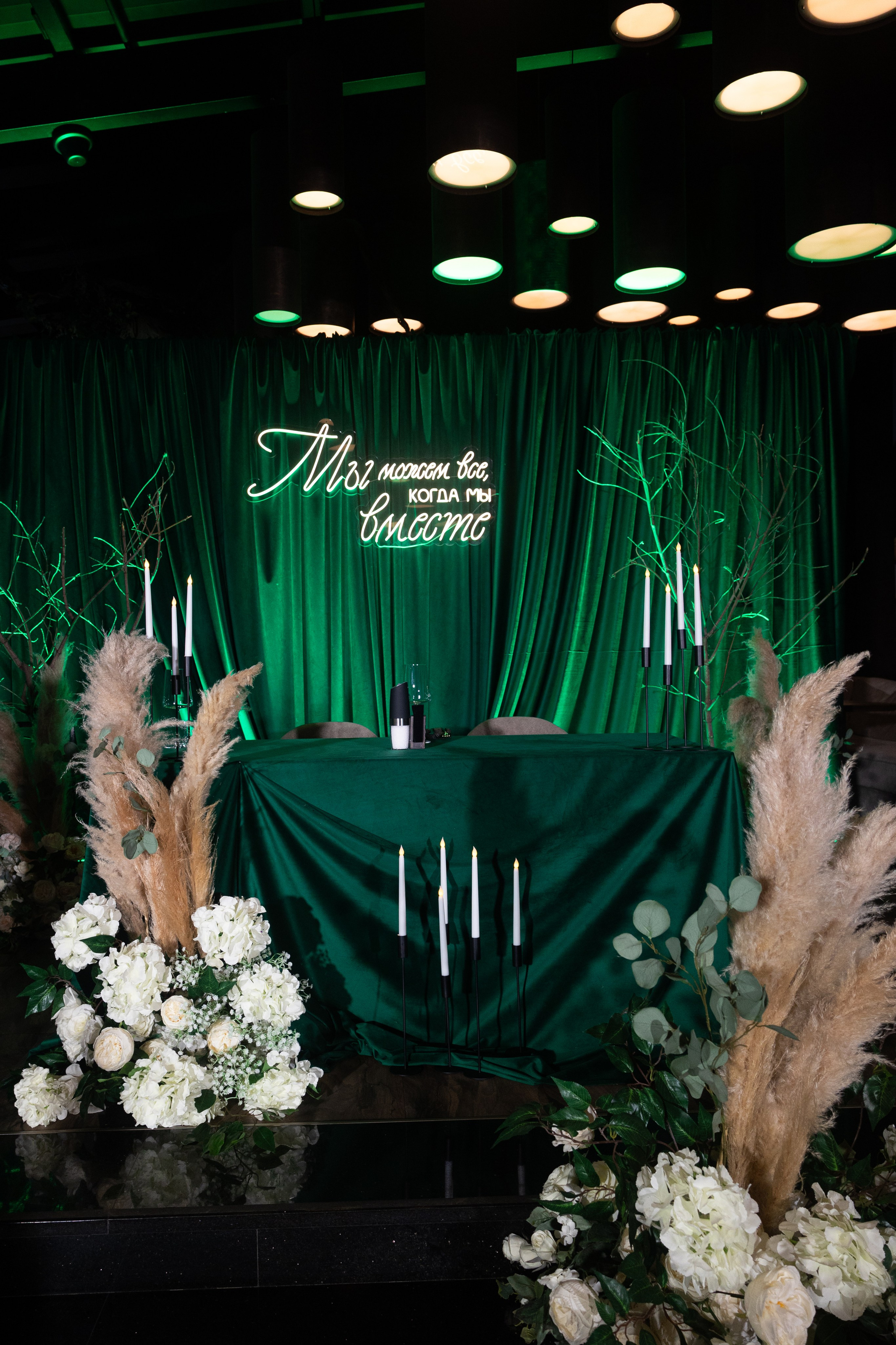 Руслан & Надежда