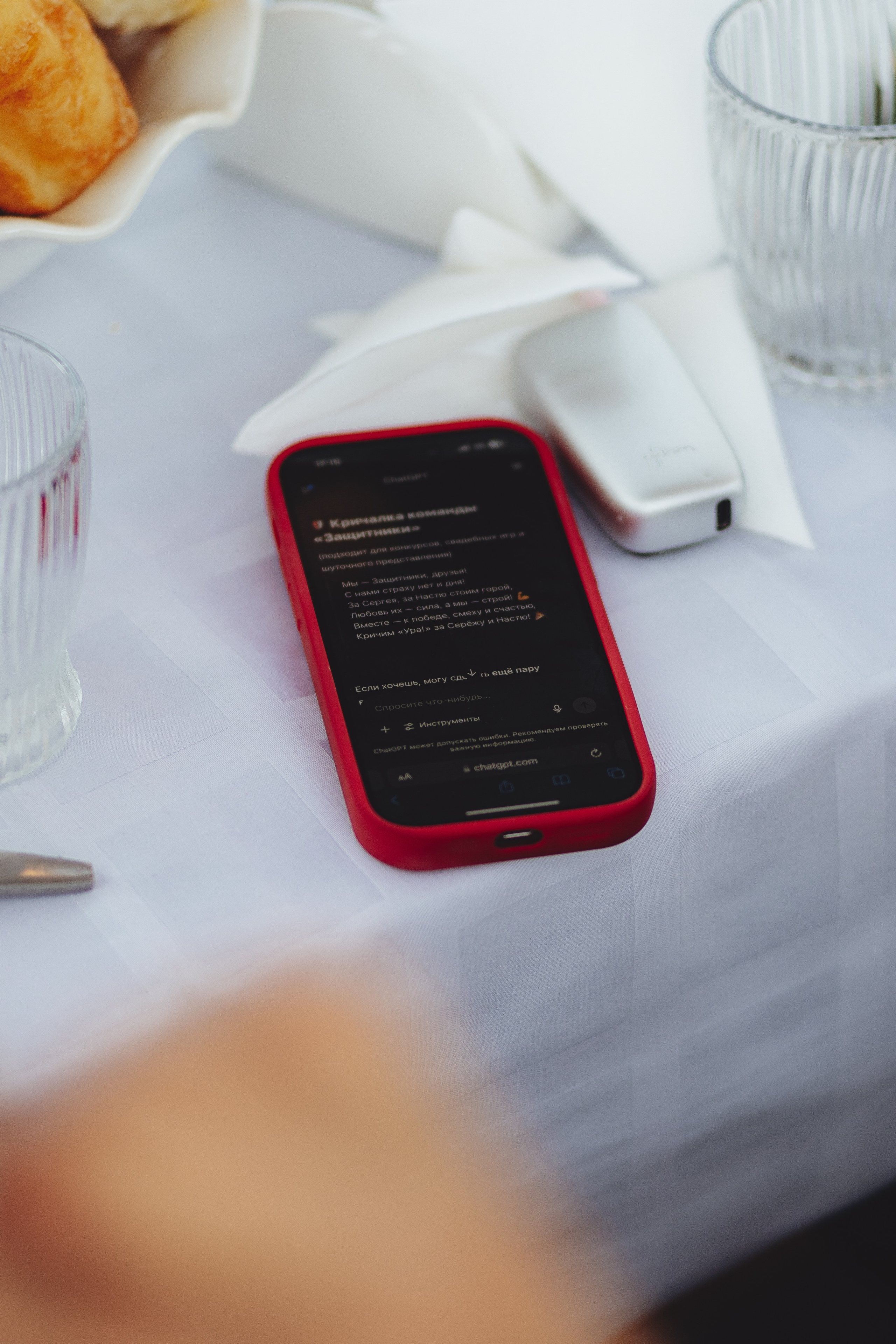 Парная съемка