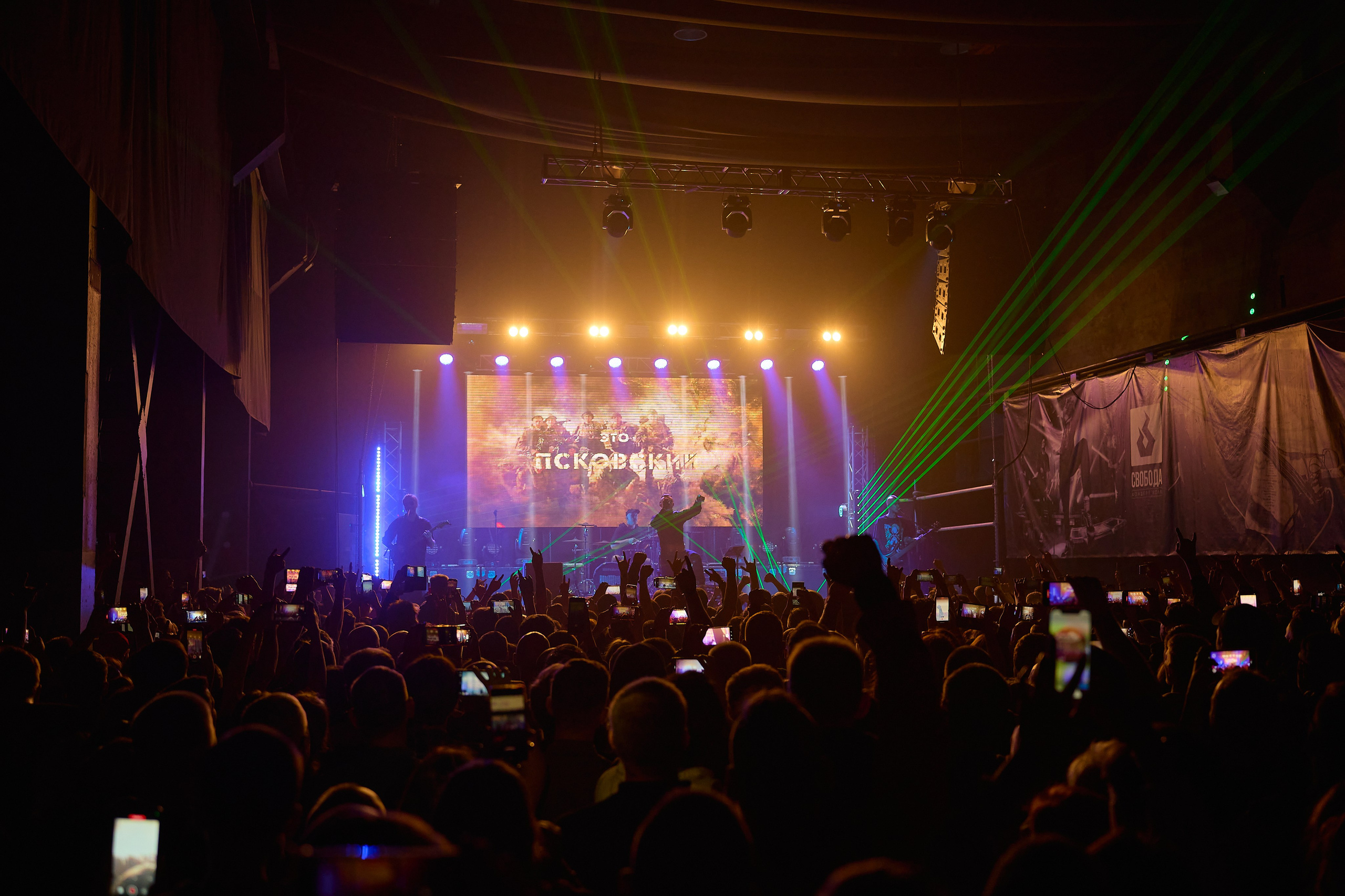 RADIO TAPOK в Перми 3 сентября Свобода концерт холл. Концертный фотограф в Перми, Москве и Екатеринбурге Максим Шибаков