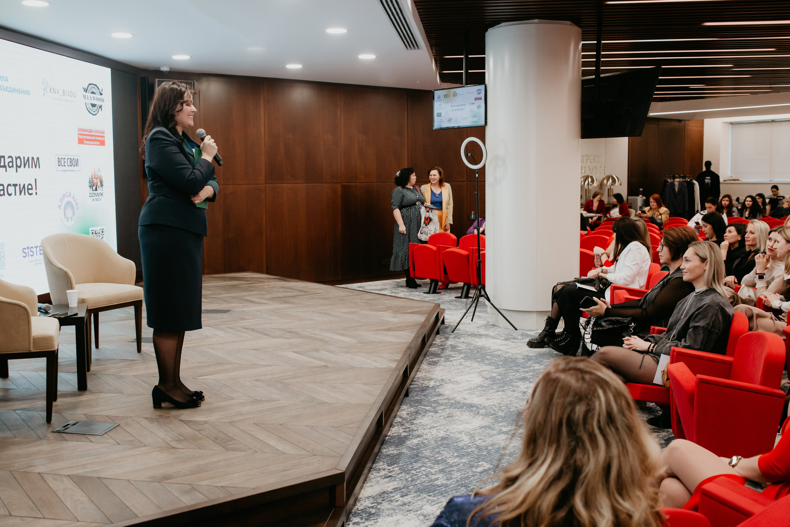 Конференция. Сила объединения. Фотограф в Челябинске Ополихина Анна