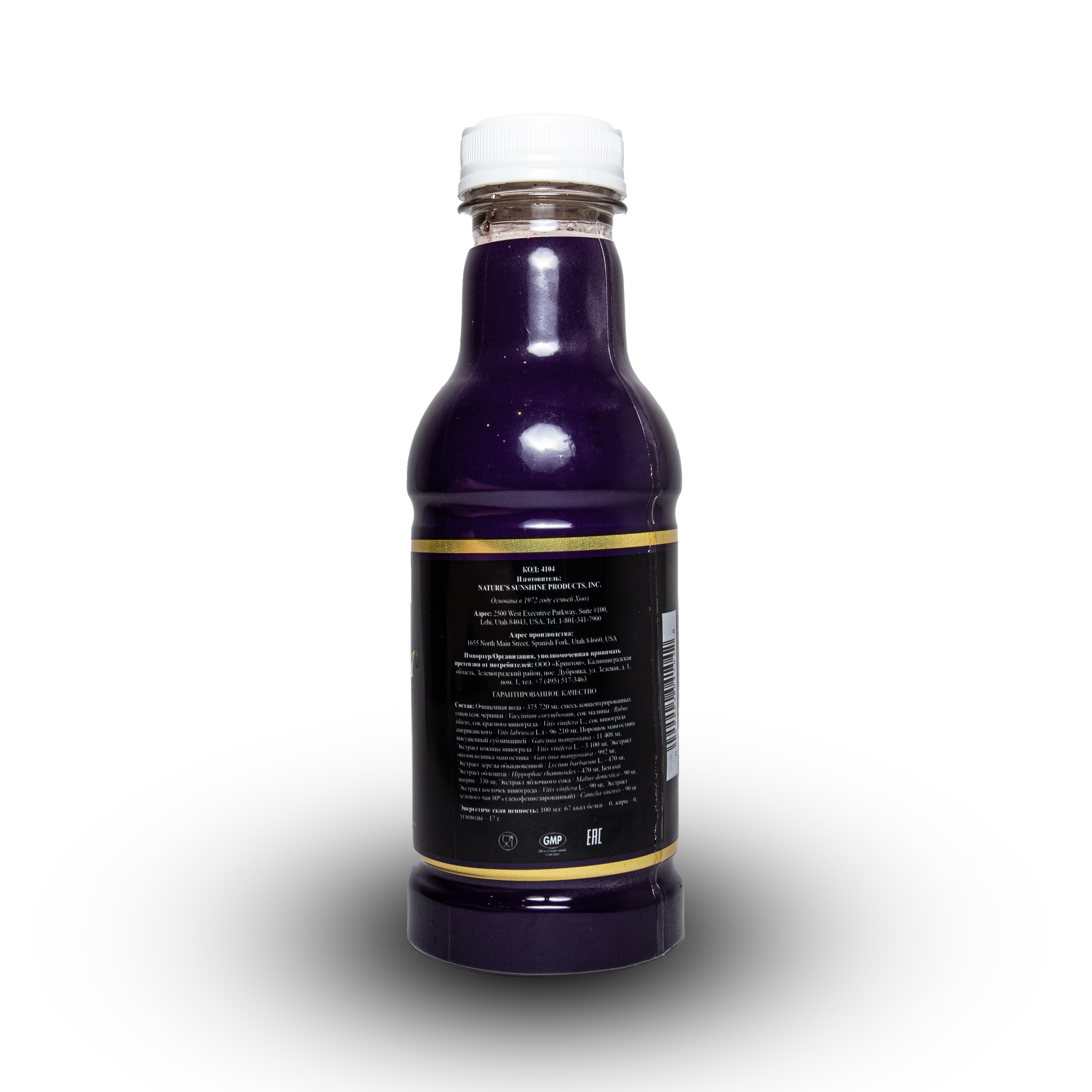 БАДы на маркетплейс. Свадебный и портретный фотограф в Новосибирске Любовь Исакова