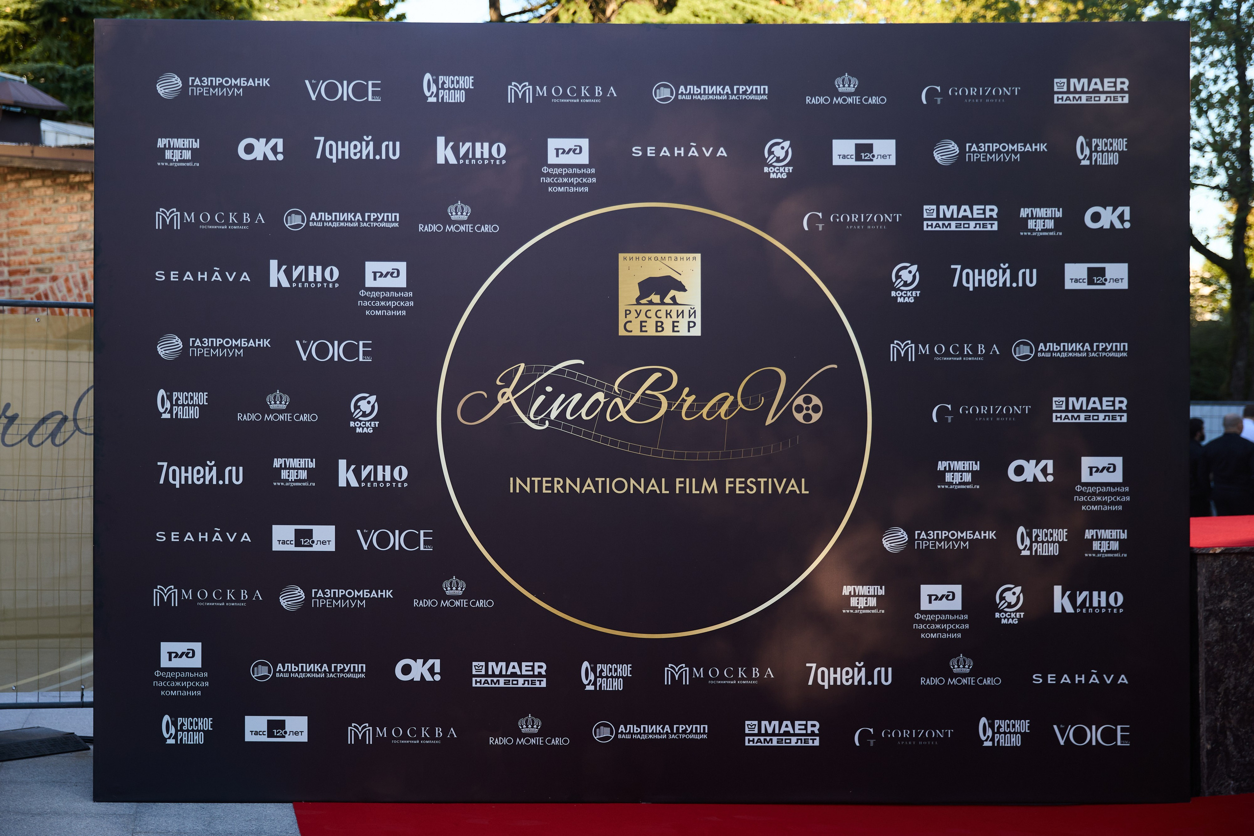 Фотосъемка репортажа кинофестиваля. Профессиональный фотограф в Сочи Виктория Джой. Обучение