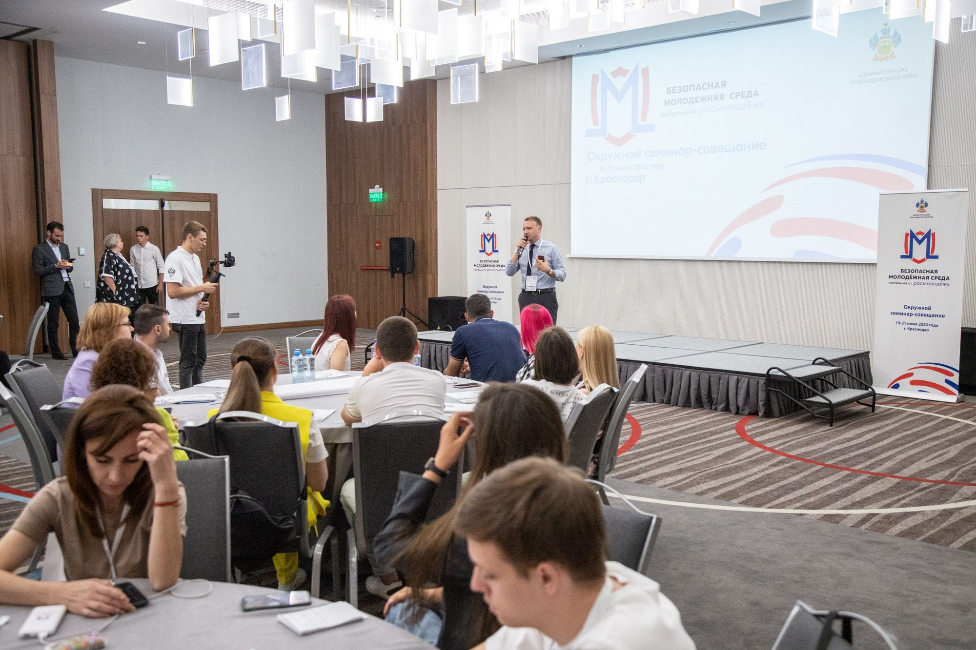 Федеральный семинар от «Росмолодёжи». Репортажный, промышленный и маркетплейс-фотограф Дмитрий Чернат