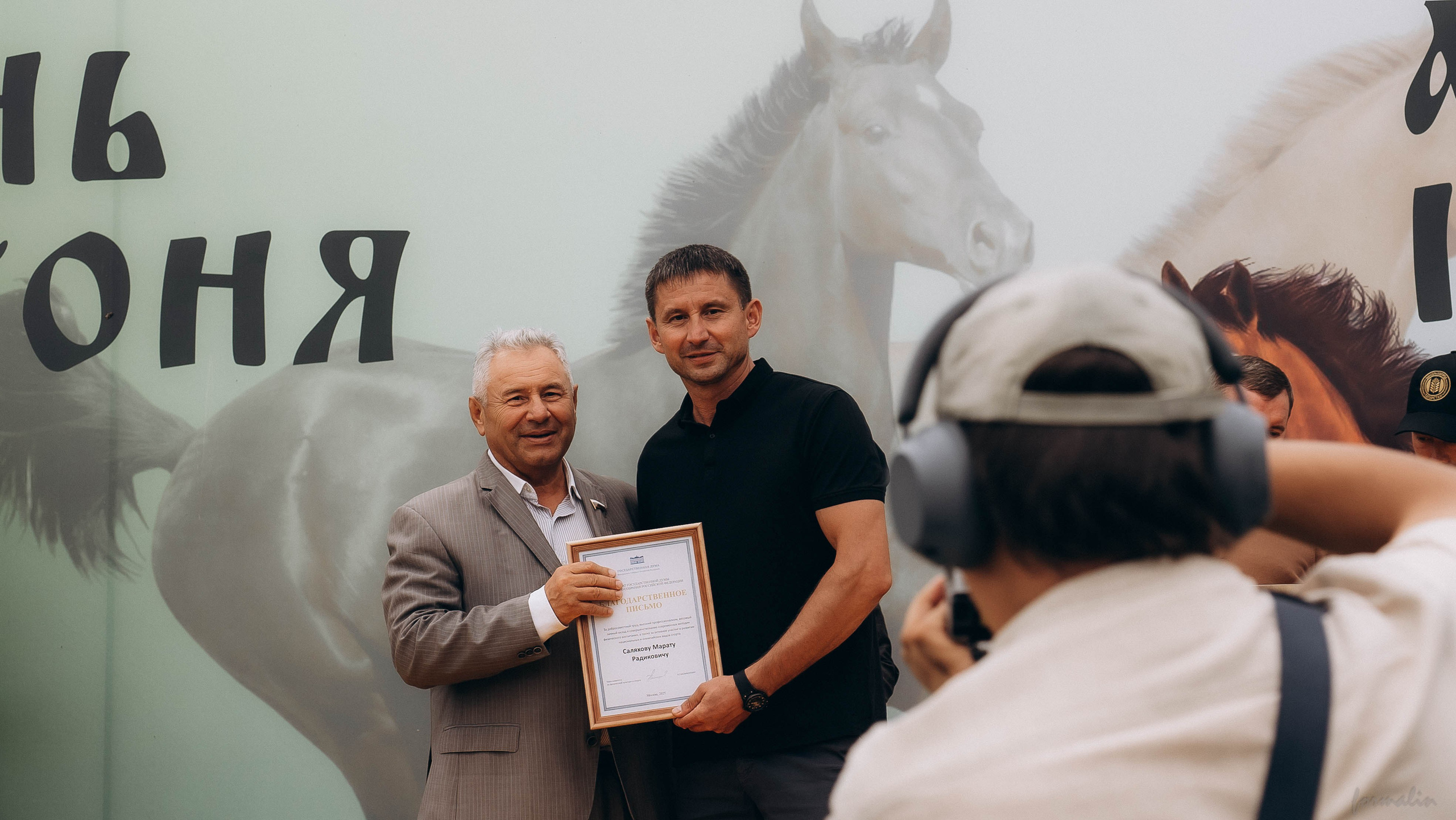 День Коня. Алиса Никитцова | Фотограф в Казани