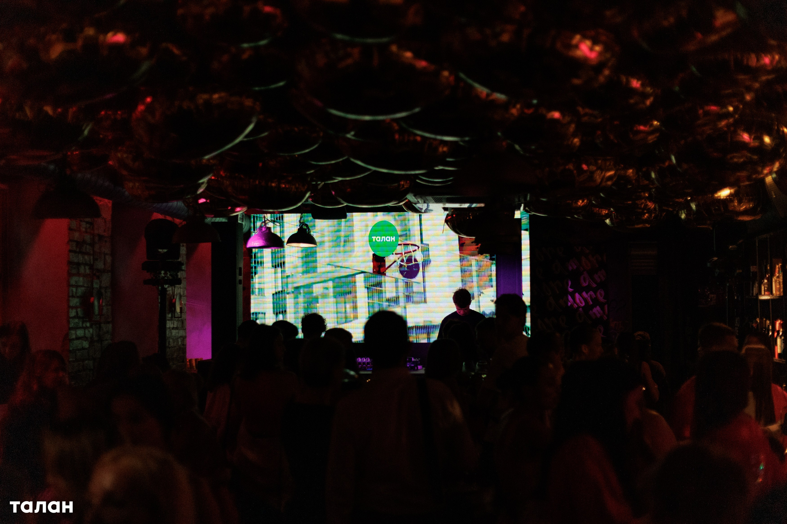 ВИНОТЕКА [бар+магаз] — BIRTHDAY PARTY. СВОИ. ФОТООТЧЕТЫ-СОБЫТИЯ-МЕСТА