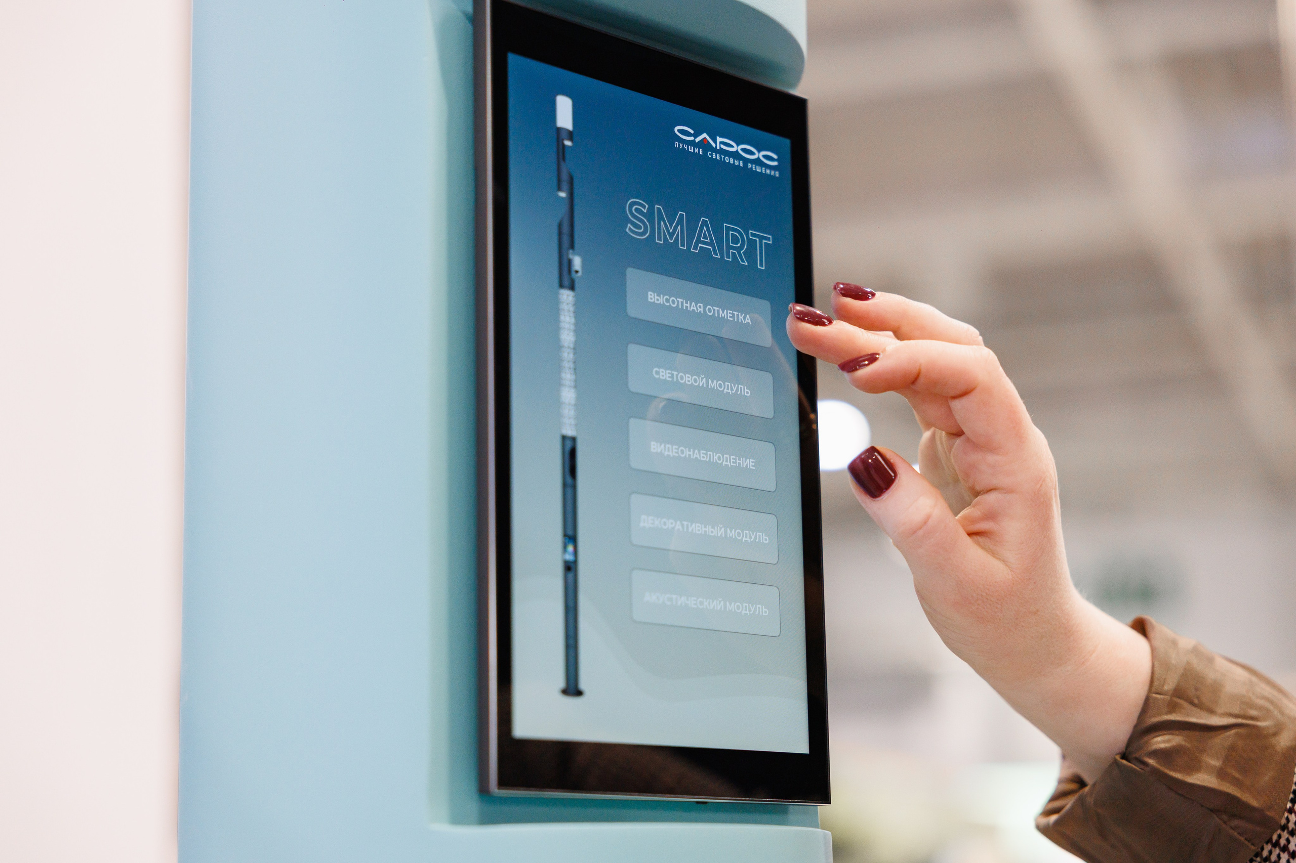 Экспоград Юг | Юг Билд. Фотограф Ставрополь Петр Голубенко