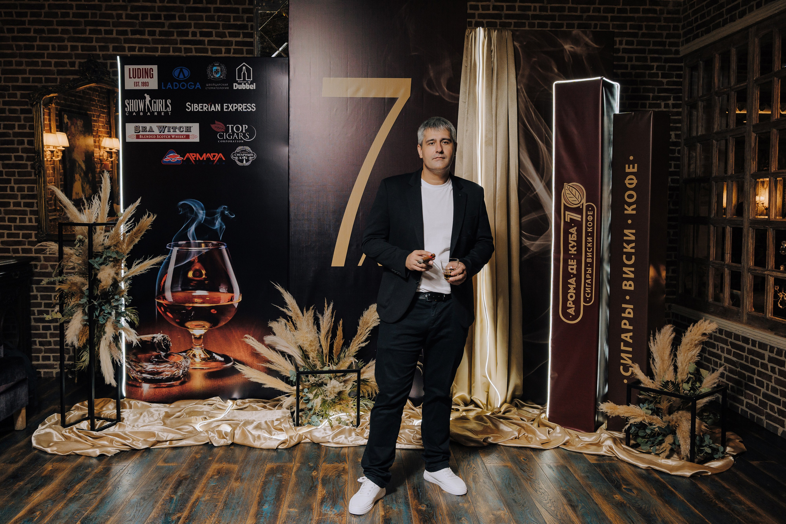 7 ЛЕТ AROMA DE CUBA. Репортажный фотограф Зуев Роман г. Челябинск