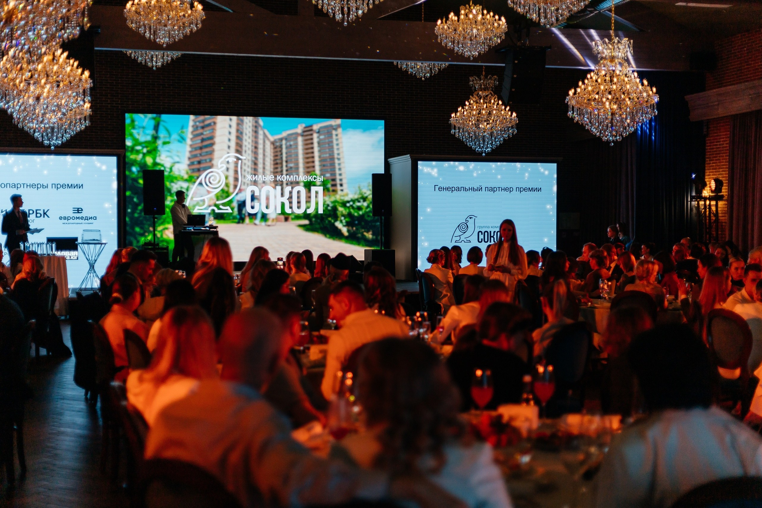 Корпоративные события. Свадебное и event агентство До Мурашек Ростов-на-Дону