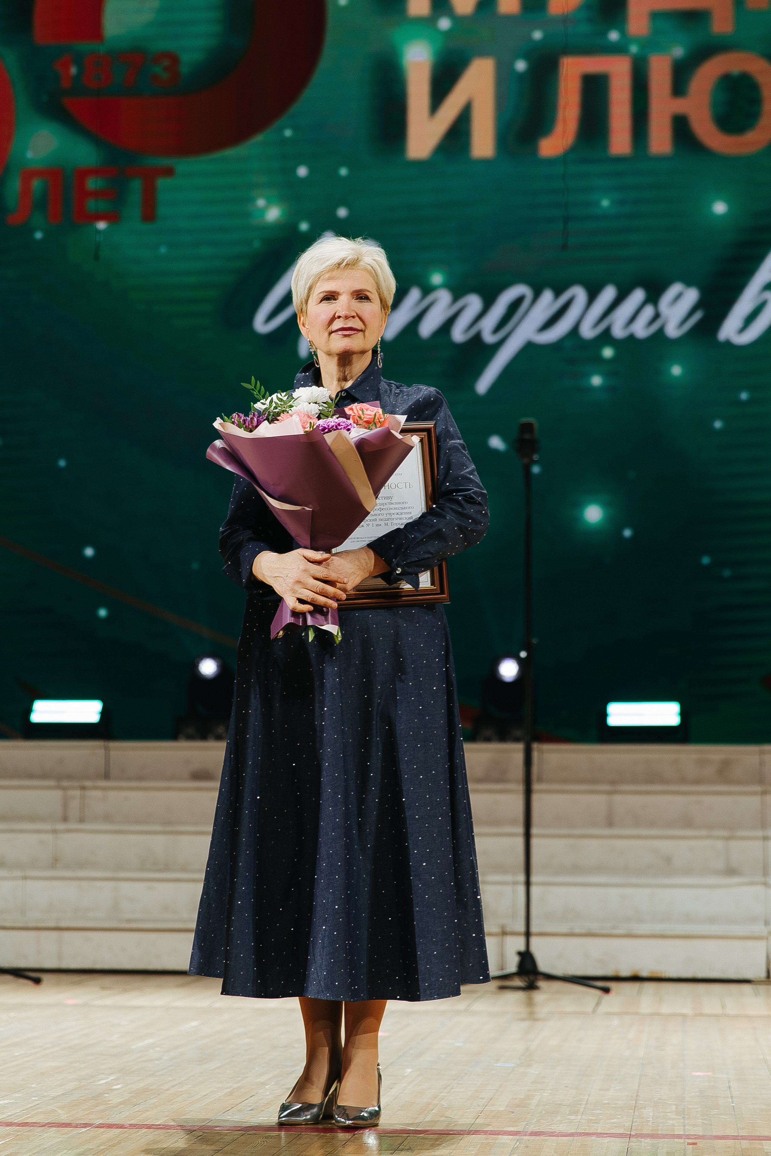 Пед Колледж. Фотограф в Красноярске Любовь Малеева