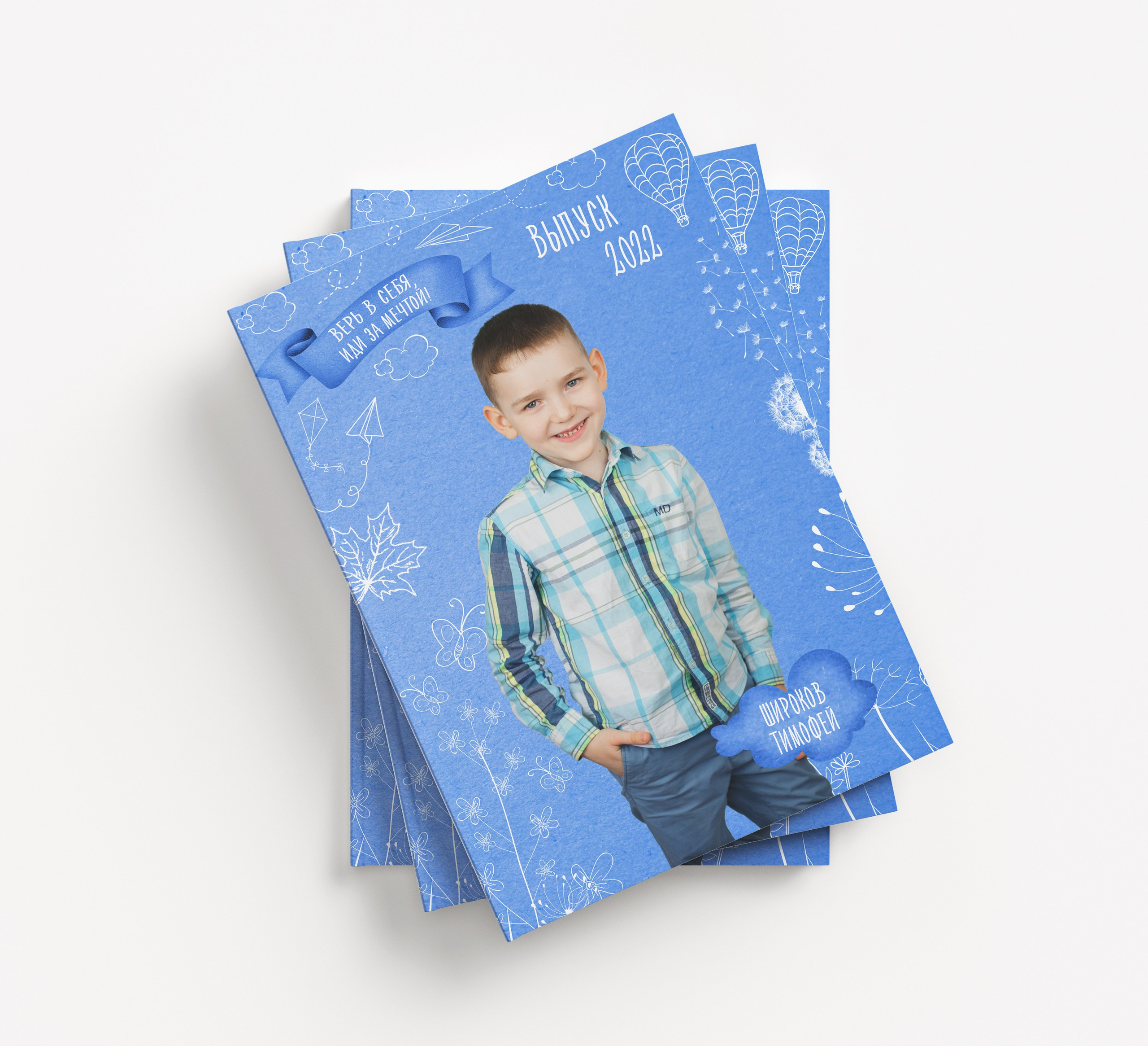 Дизайны ДС. Детский, семейный и школьный фотограф Светлана Волжанина