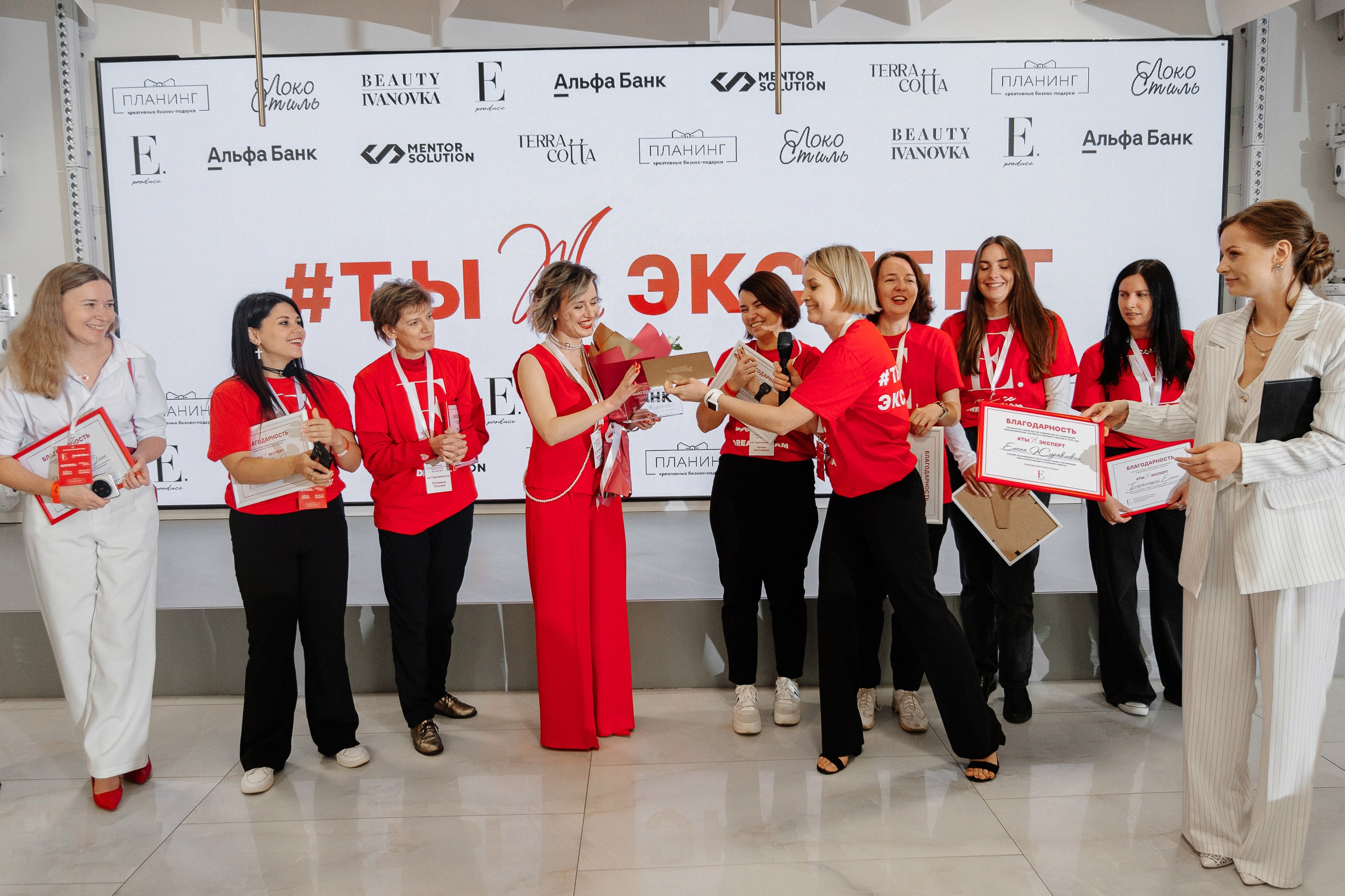 Конференция блогеров «ТыжЭКсперт»