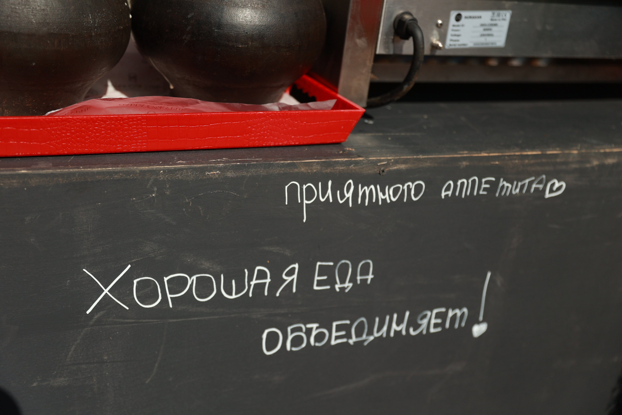 Городской фестиваль еды и малых промыслов «100% креатив». Татьяна Фомичева. Репортажный и светский фотограф в Москве