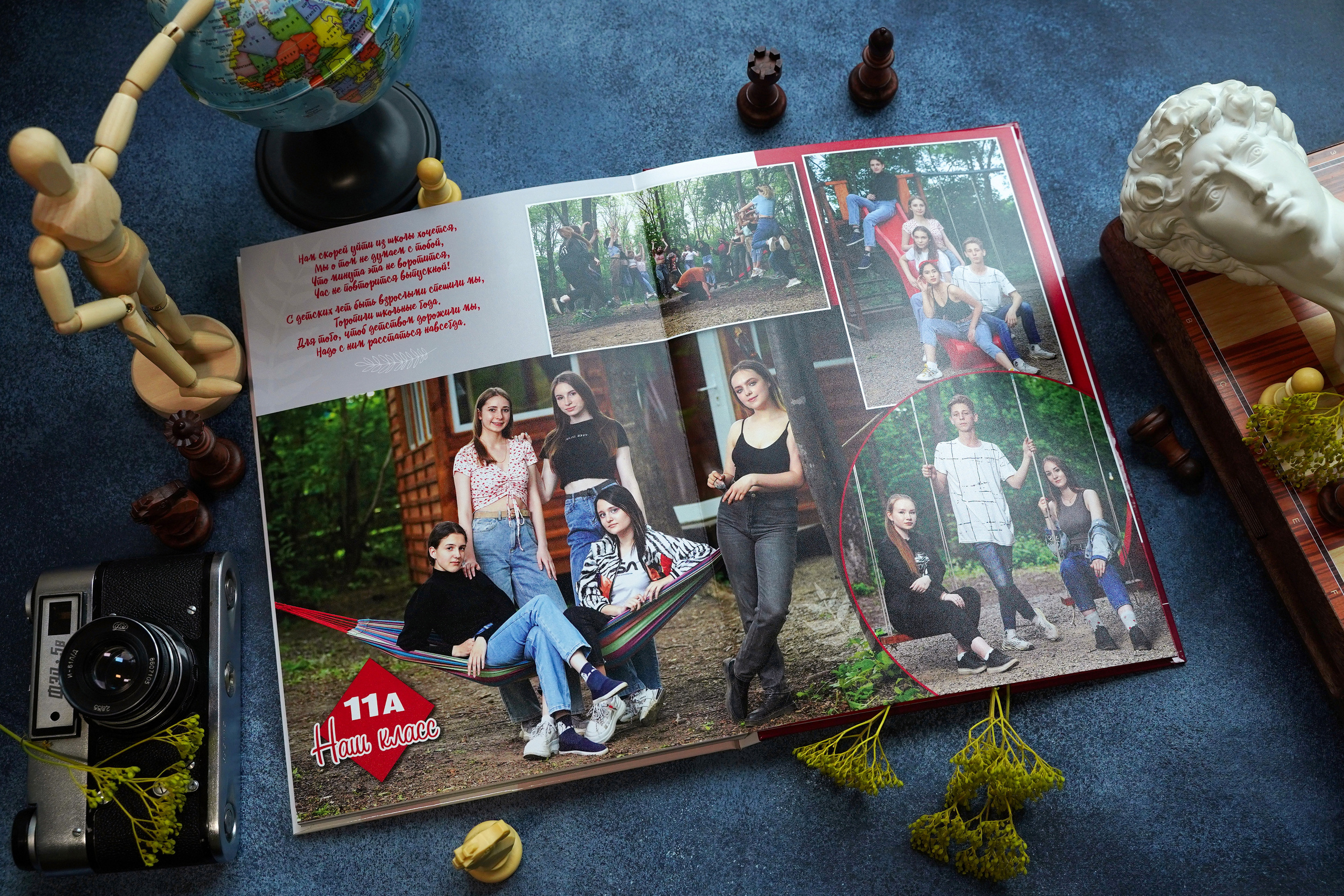 Старшие классы (1)