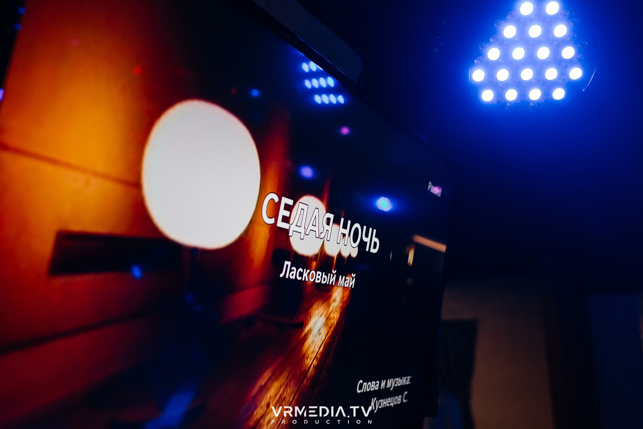 8 марта в караоке-ресторане «Голос»