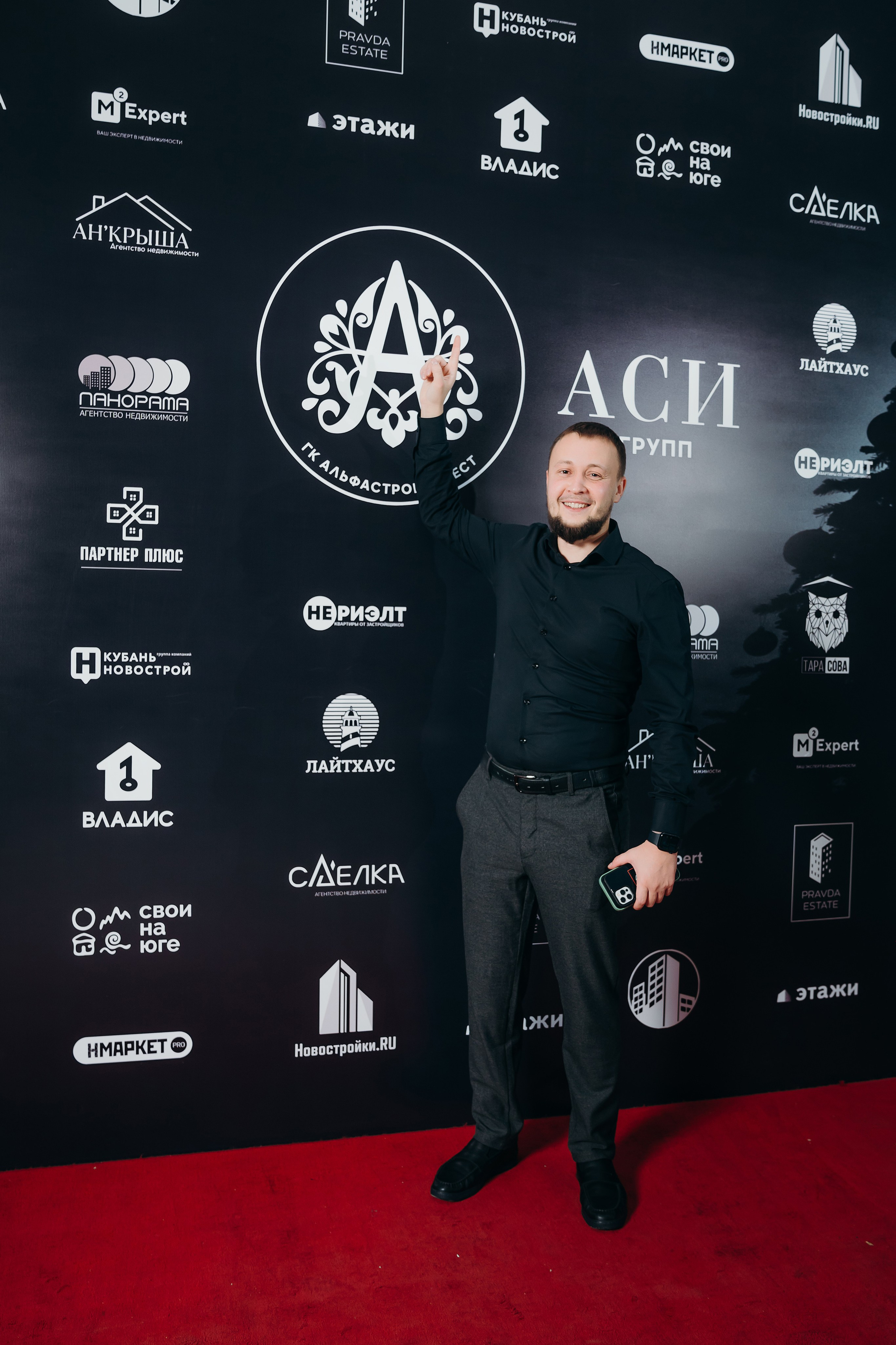 АСИ корпоративное мероприятие. Контентный и свадебный фотограф в Краснодаре и Сочи Елена Плотникова