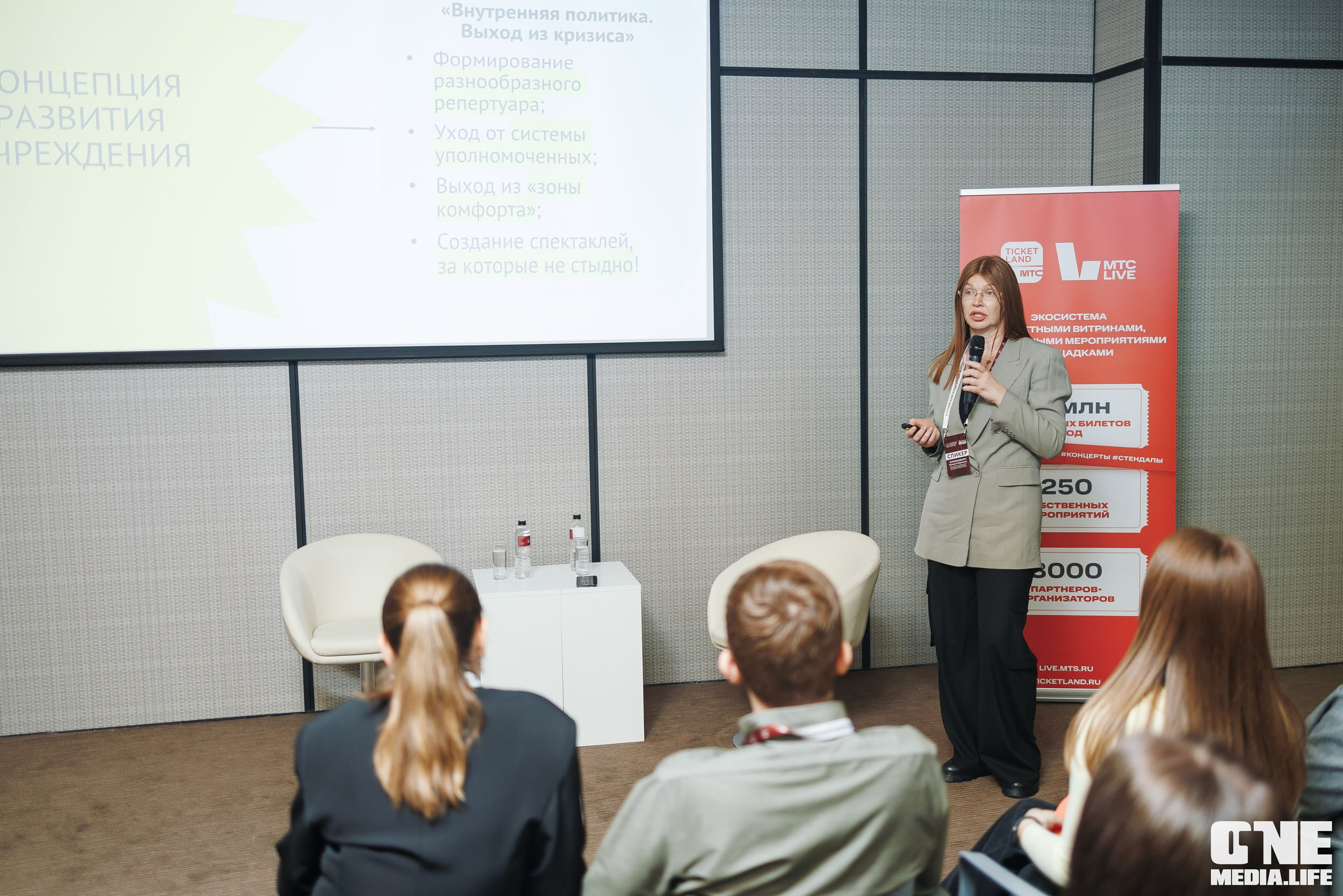 Балтийский Культурный Форум. День 3. One Media Life: фоторепортажи, фотоотчеты с мероприятий и заведений