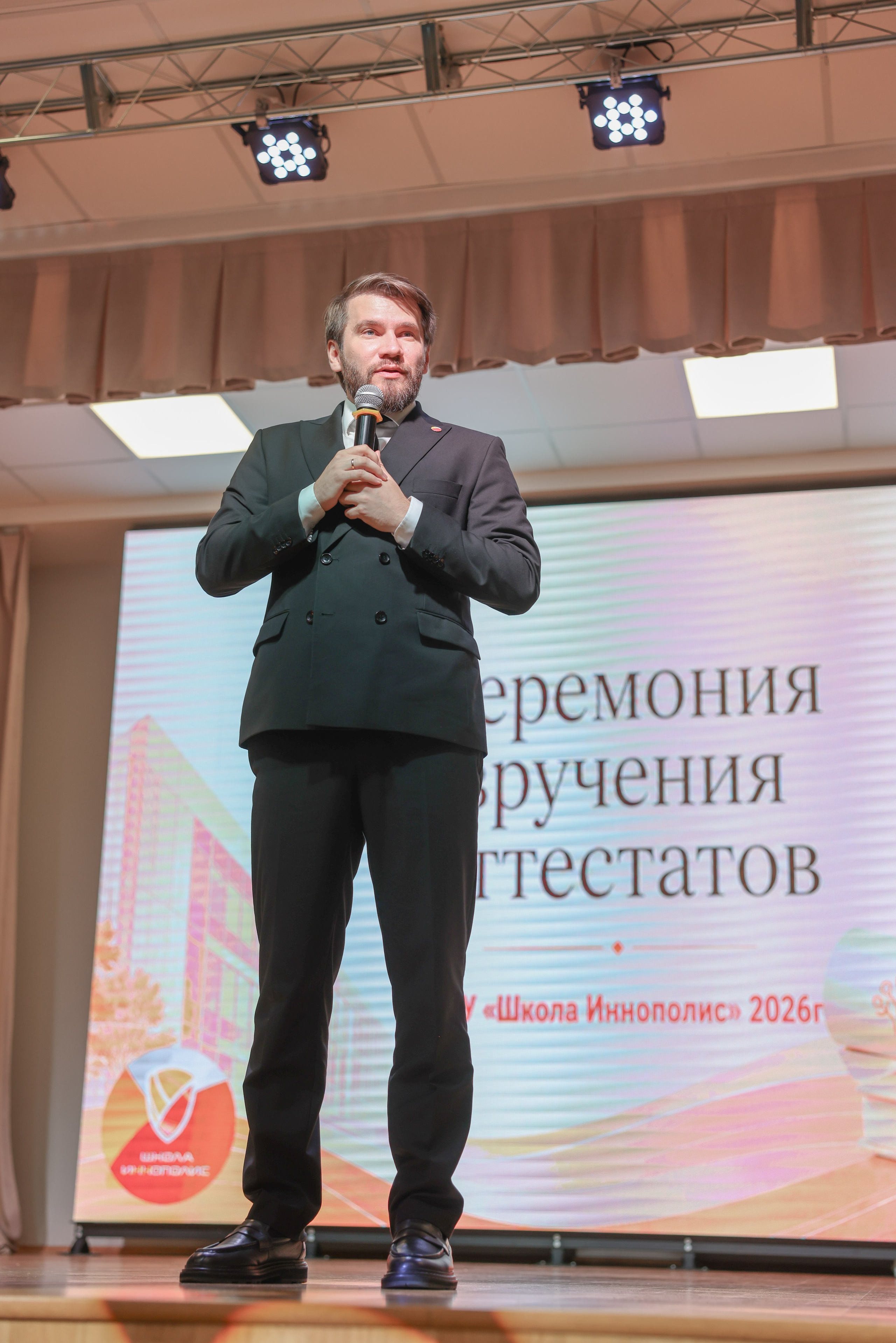 Вручение аттестатов 9 класс Школа Иннополис. Профессиональный фотограф Ирина Тиличеева