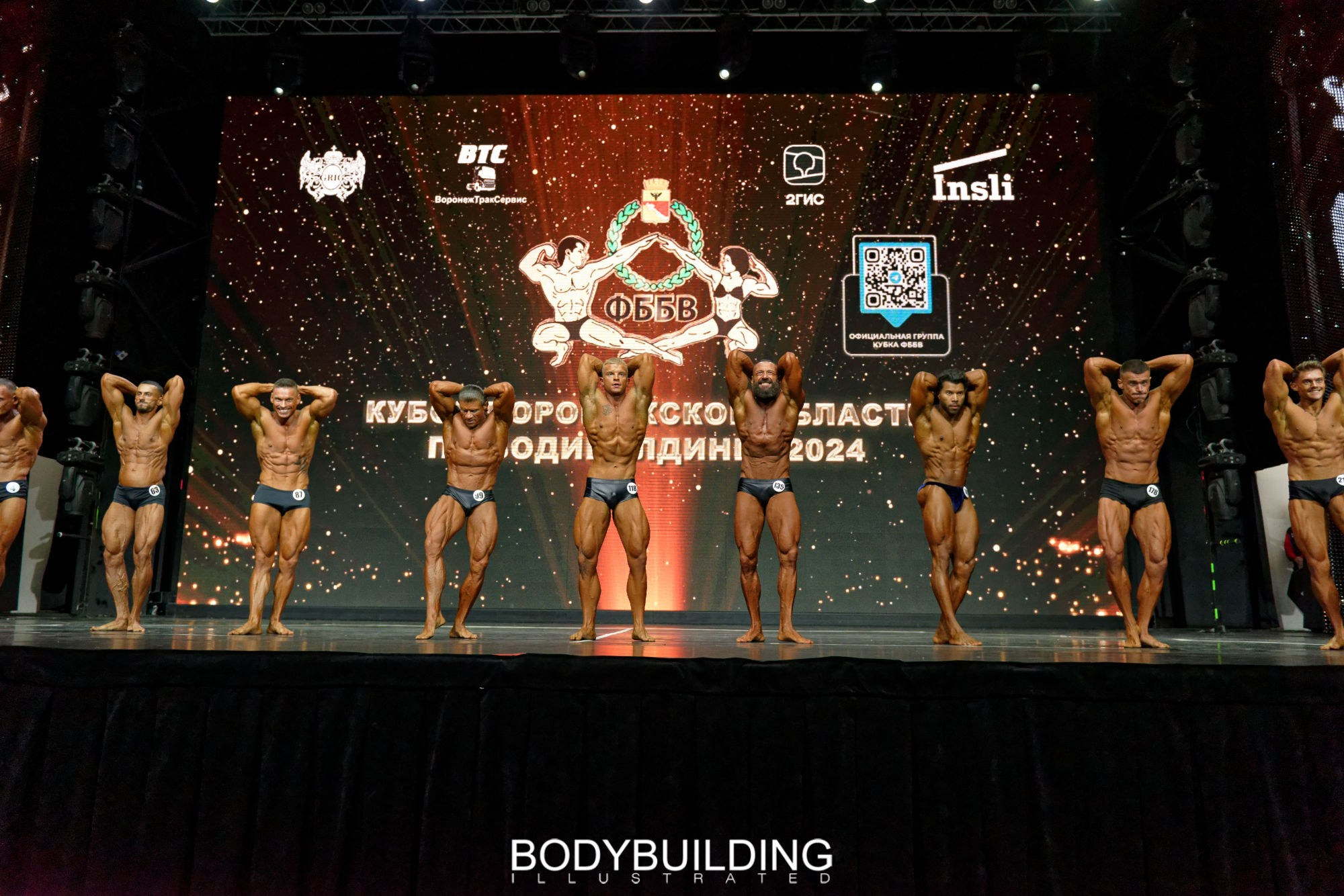 Bodybuilding Illustrated