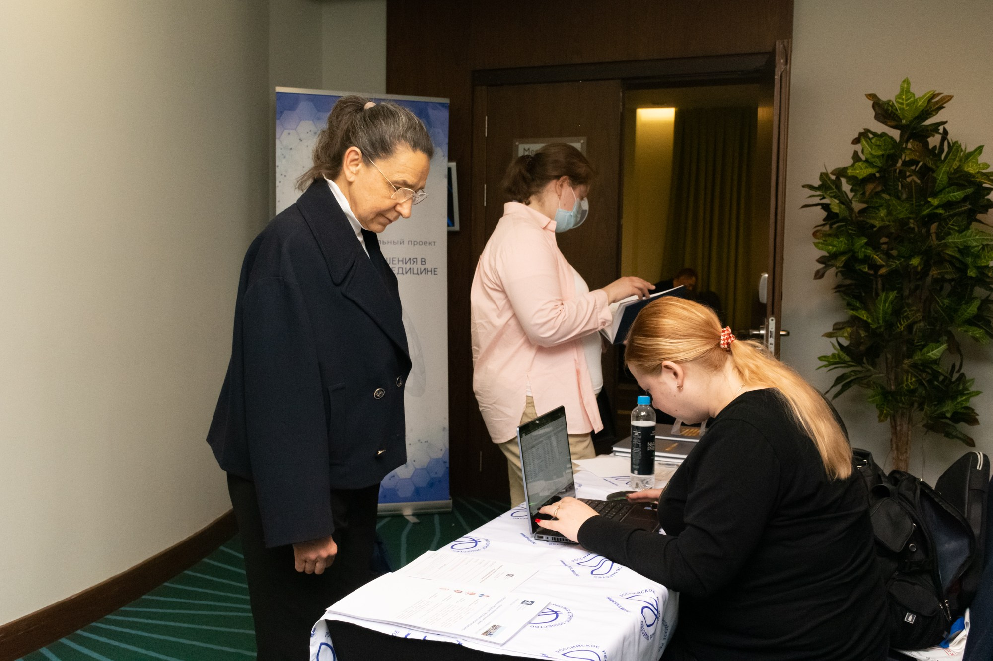 Конференция Респираторная медицина, пульмонология. Фотограф Максим Буряк