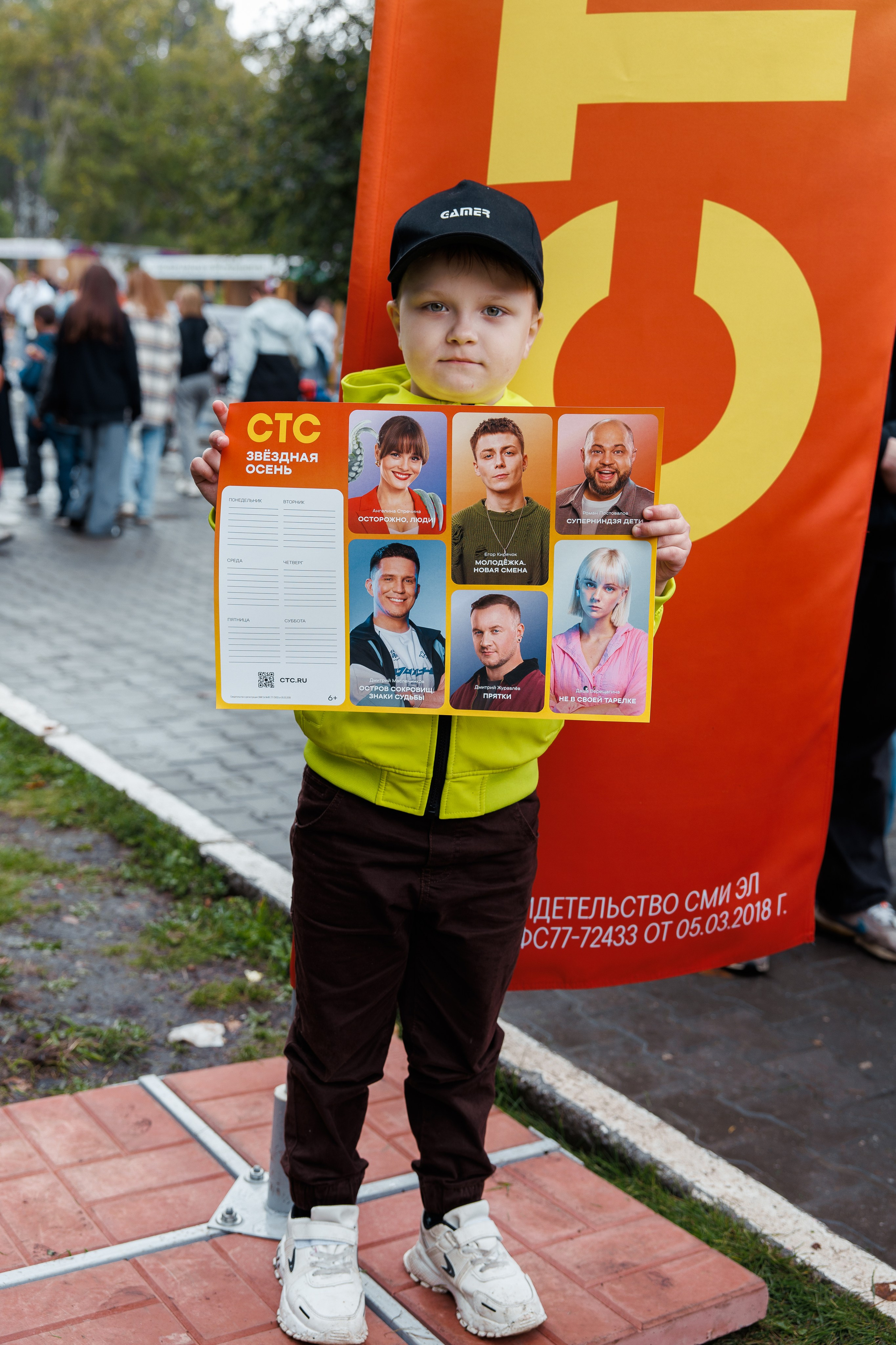 СТС на День Города в Екатеринбурге. Дацук Анна Фотограф из Екатеринбурга