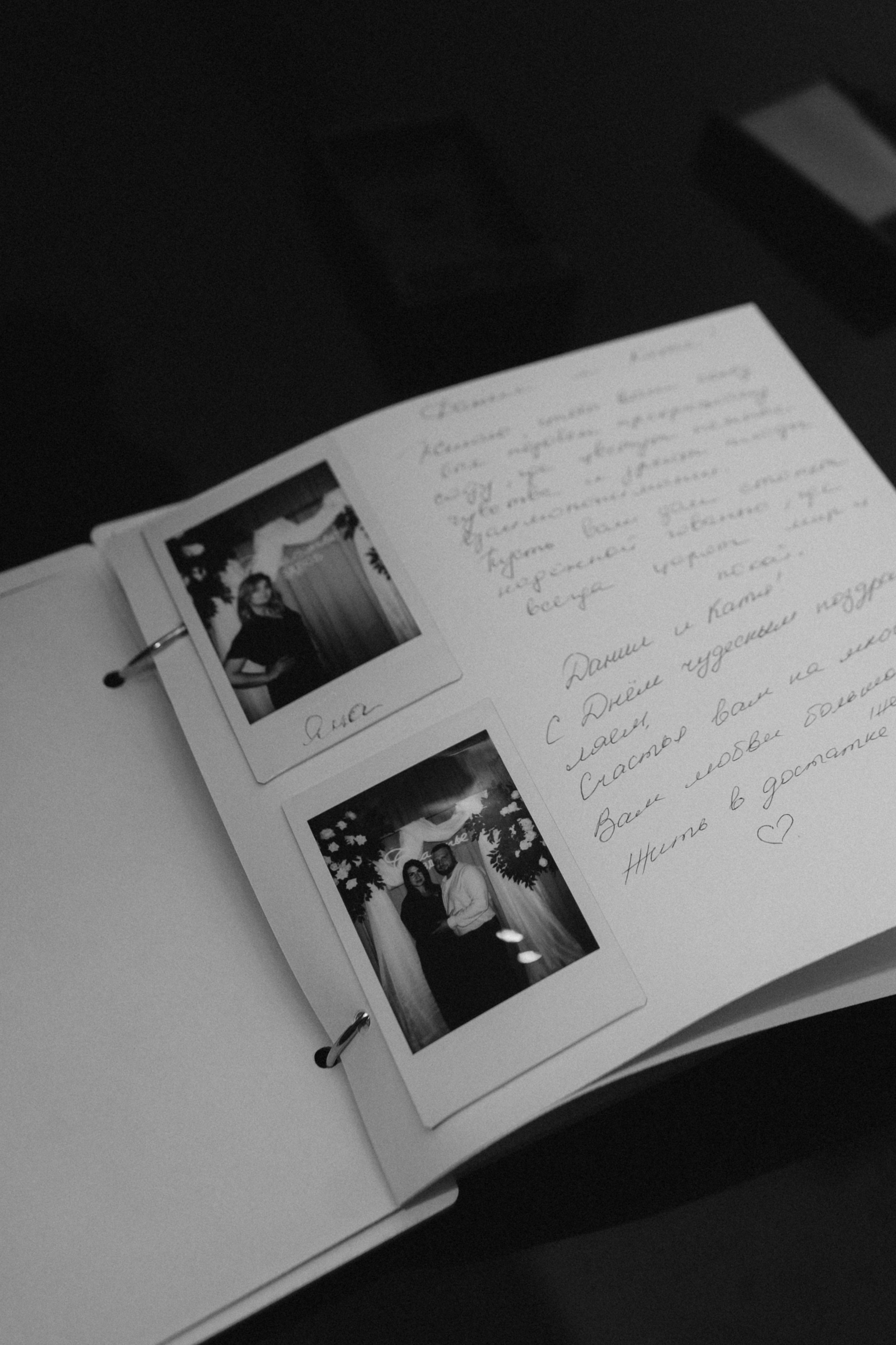 Катя и Данил. Wedding photographer in St. Petersburg, Moscow and Europe