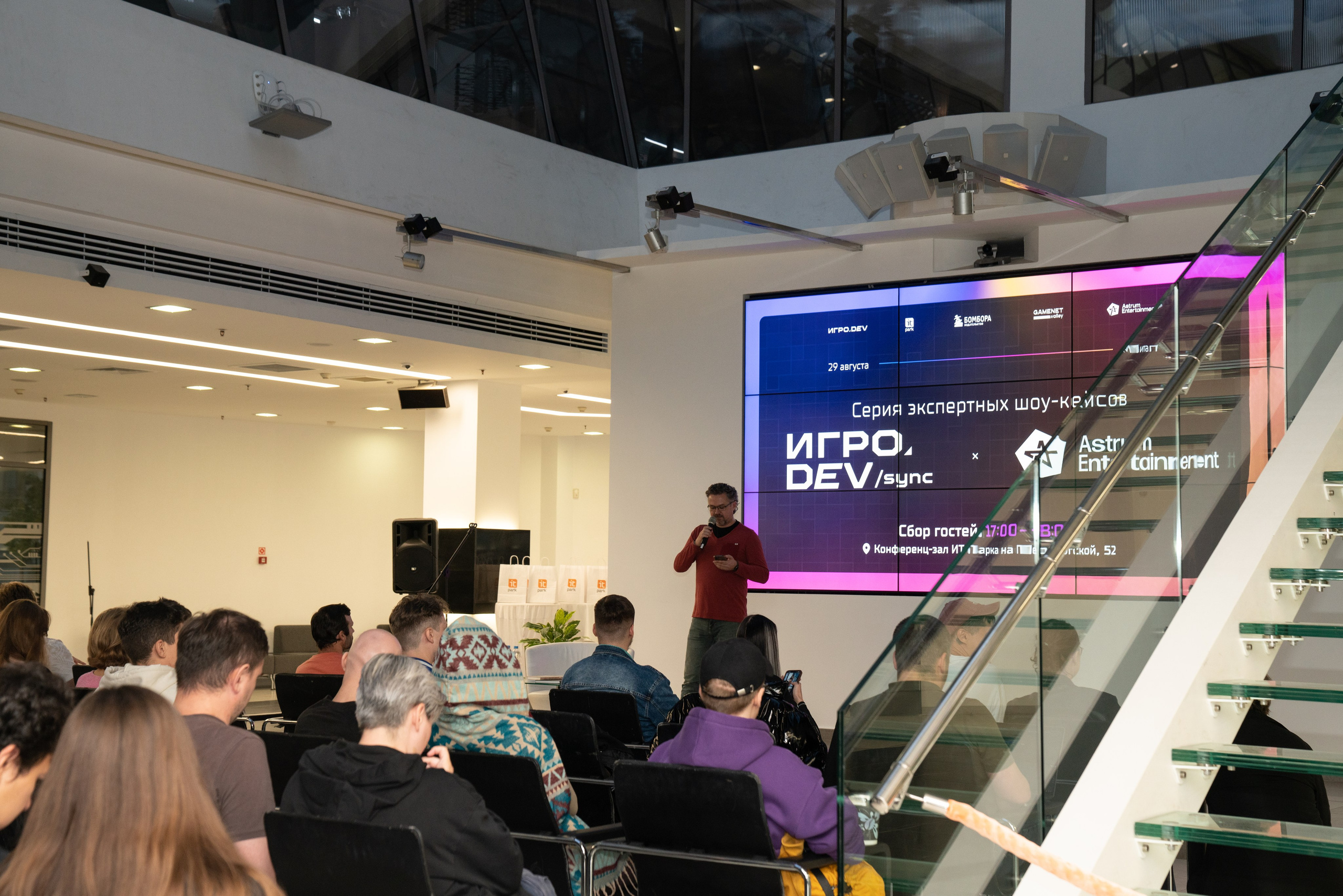 GameDev. Фотограф Казань