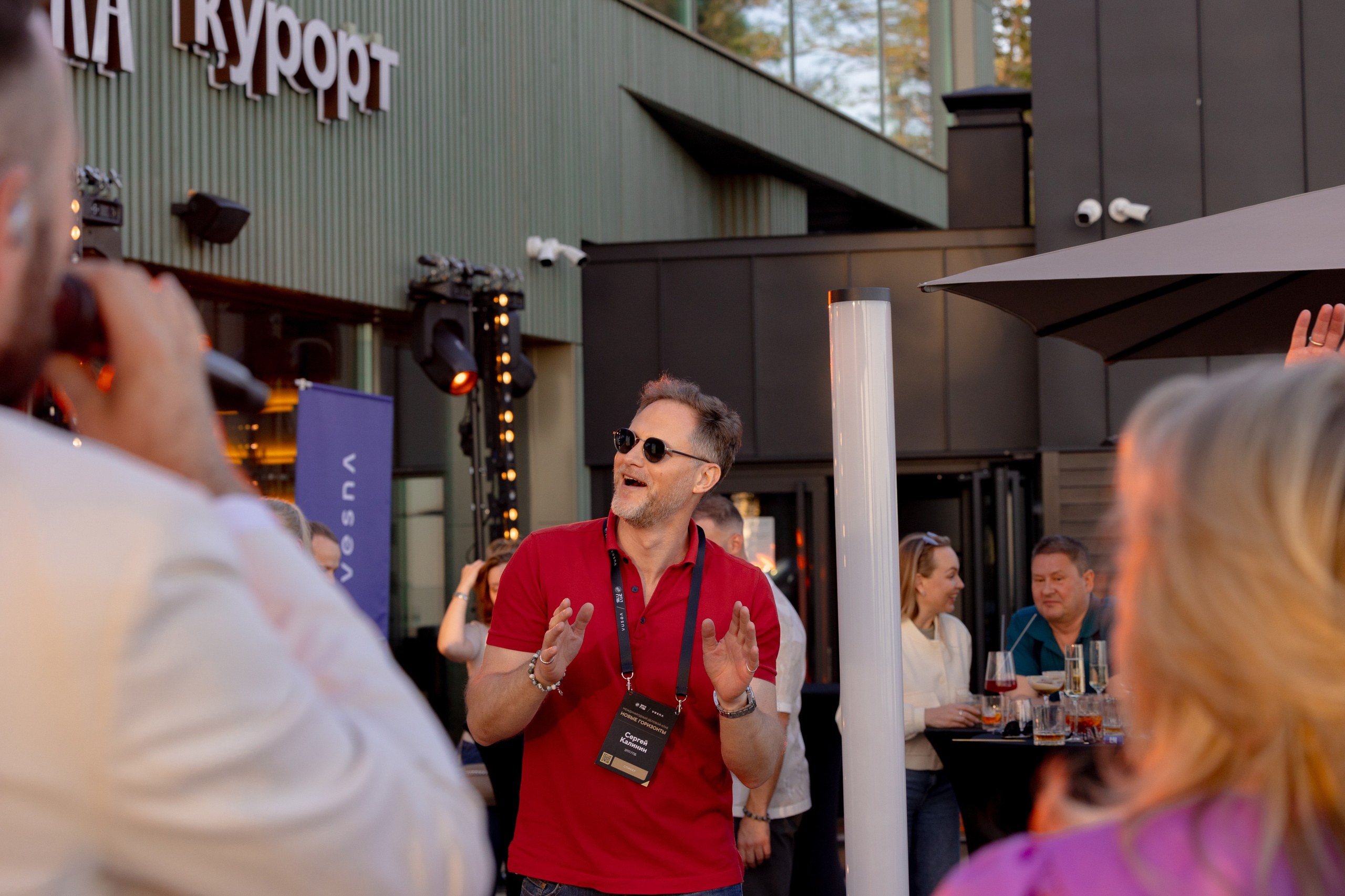 «Новые Горизонты» Санкт-Петербург. Агентство по организации мероприятий