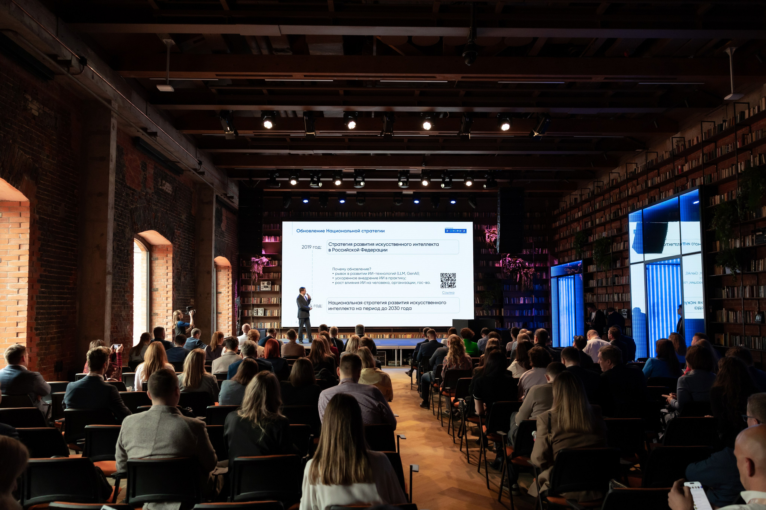 ЭТП ГПБ Кибердом. Агентство по организации мероприятий