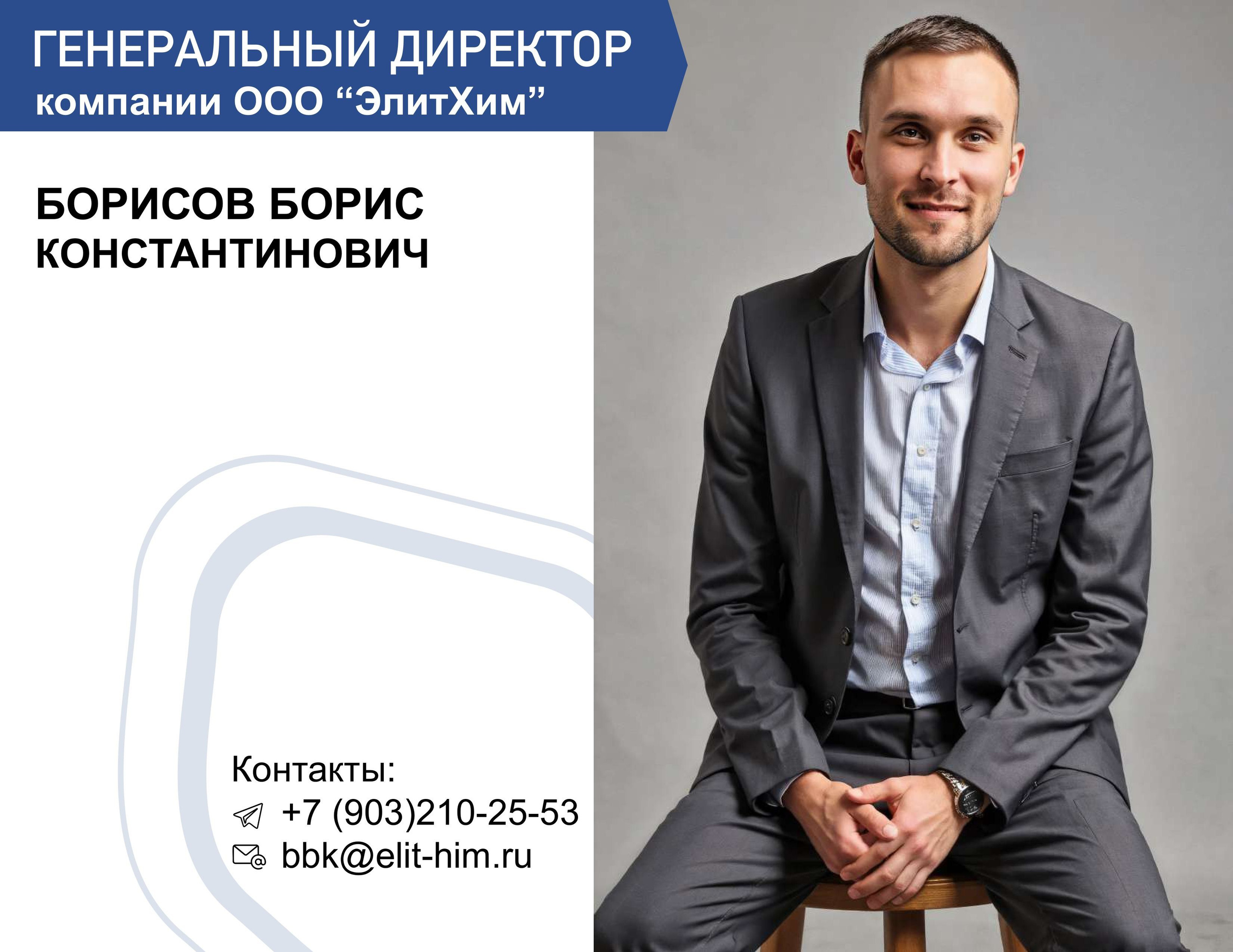 Ai нейрофотосессия директора бренда. Графический дизайнер с внедрением нейросетей