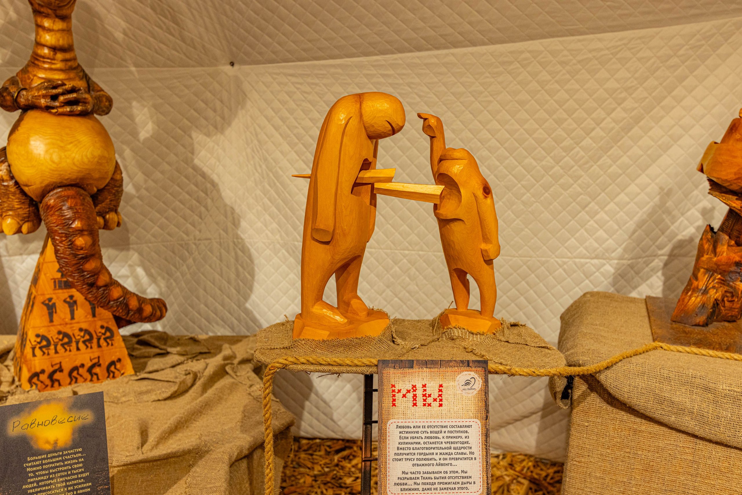 2025 07 Выставка «Про любовь» г. Сортавала. Фотографии