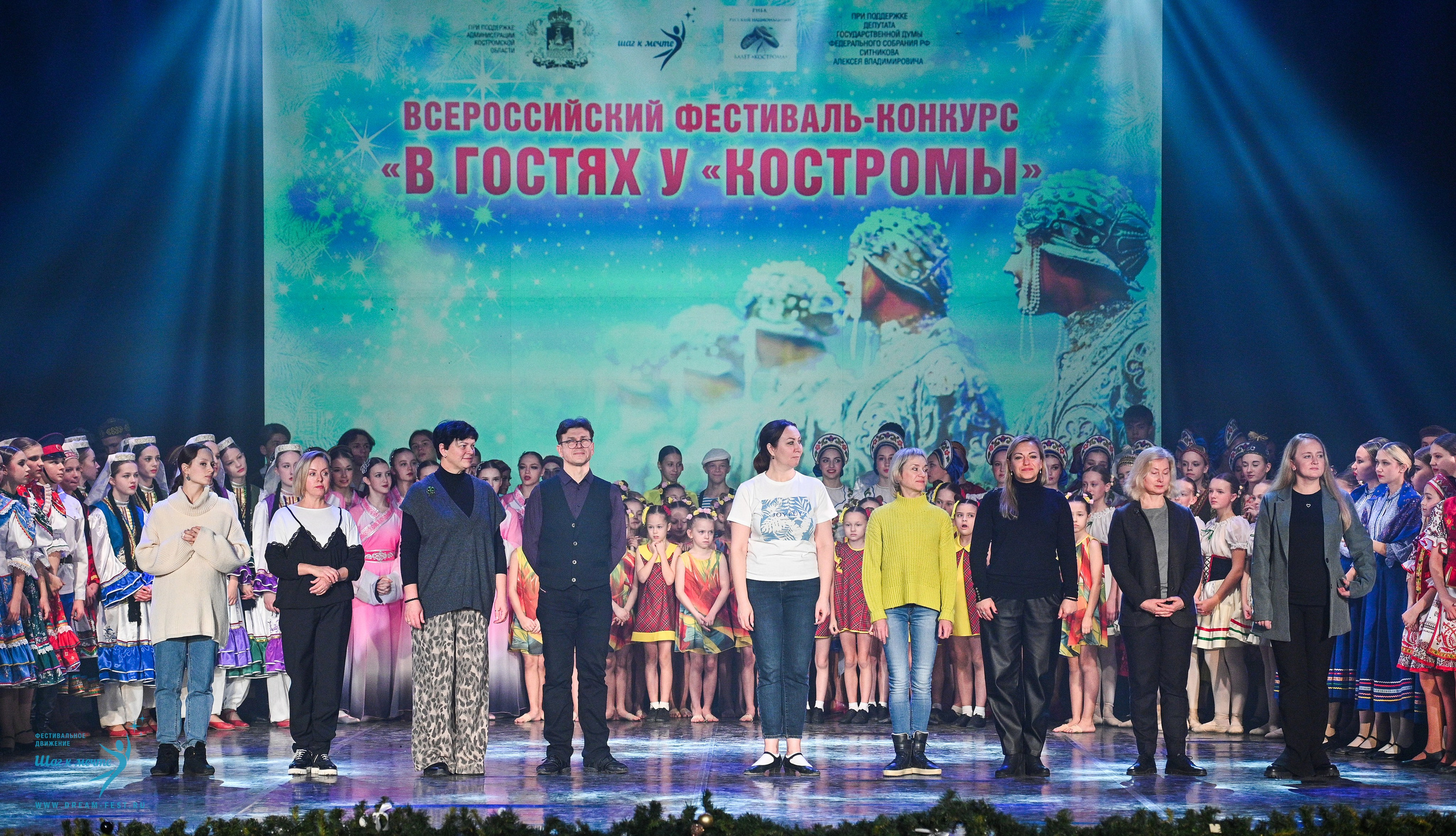 18.01.2025-19.01.2025 Фестивальное движение «Шаг к мечте» г. Кострома. Медиастудия Фото Концепт