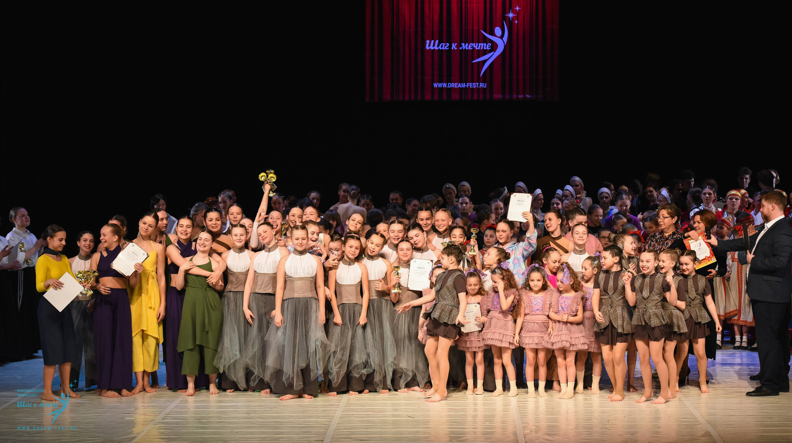 28.02.2026 Фестивальное движение «Шаг к мечте» г. Москва. Медиастудия Фото Концепт