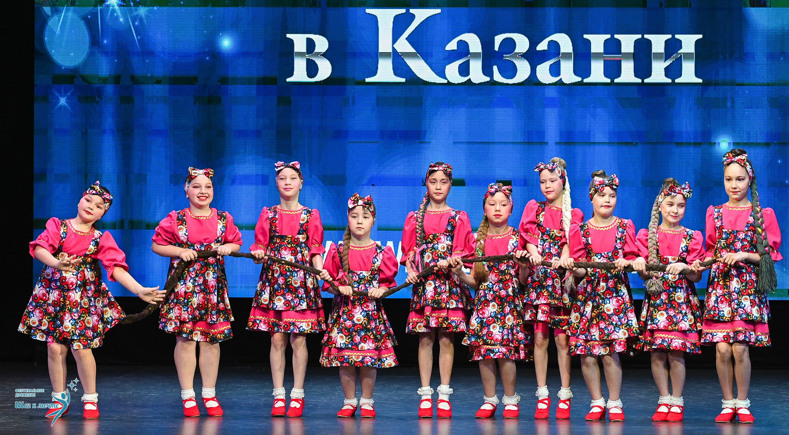 05.04.2025 Фестивальное движение «Шаг к мечте» г. Казань. Медиастудия Фото Концепт